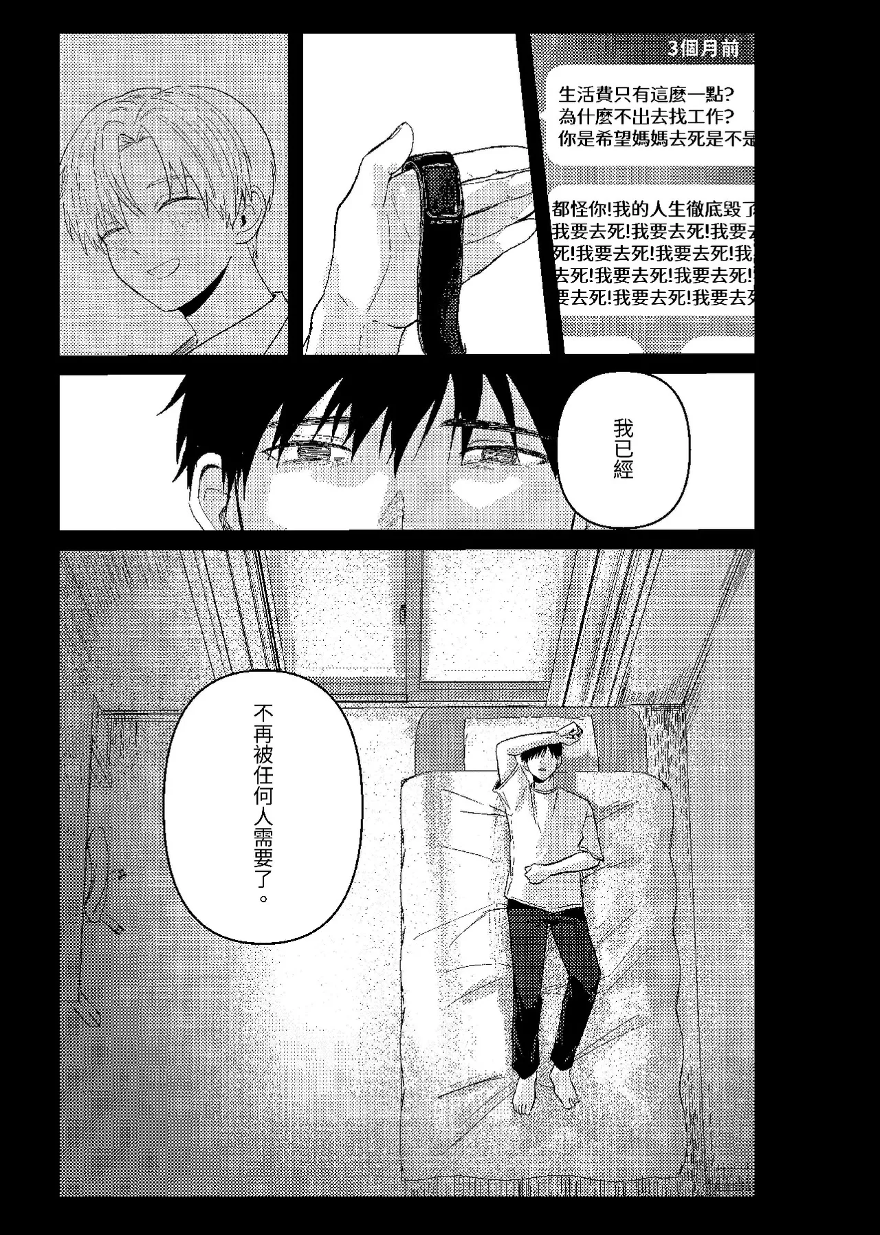 หน้า 74
