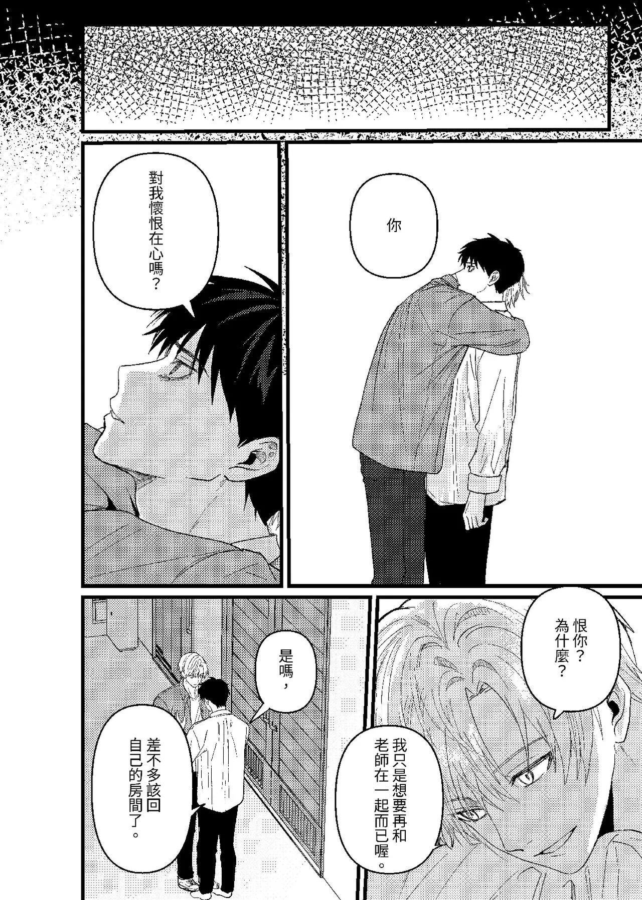 หน้า 75