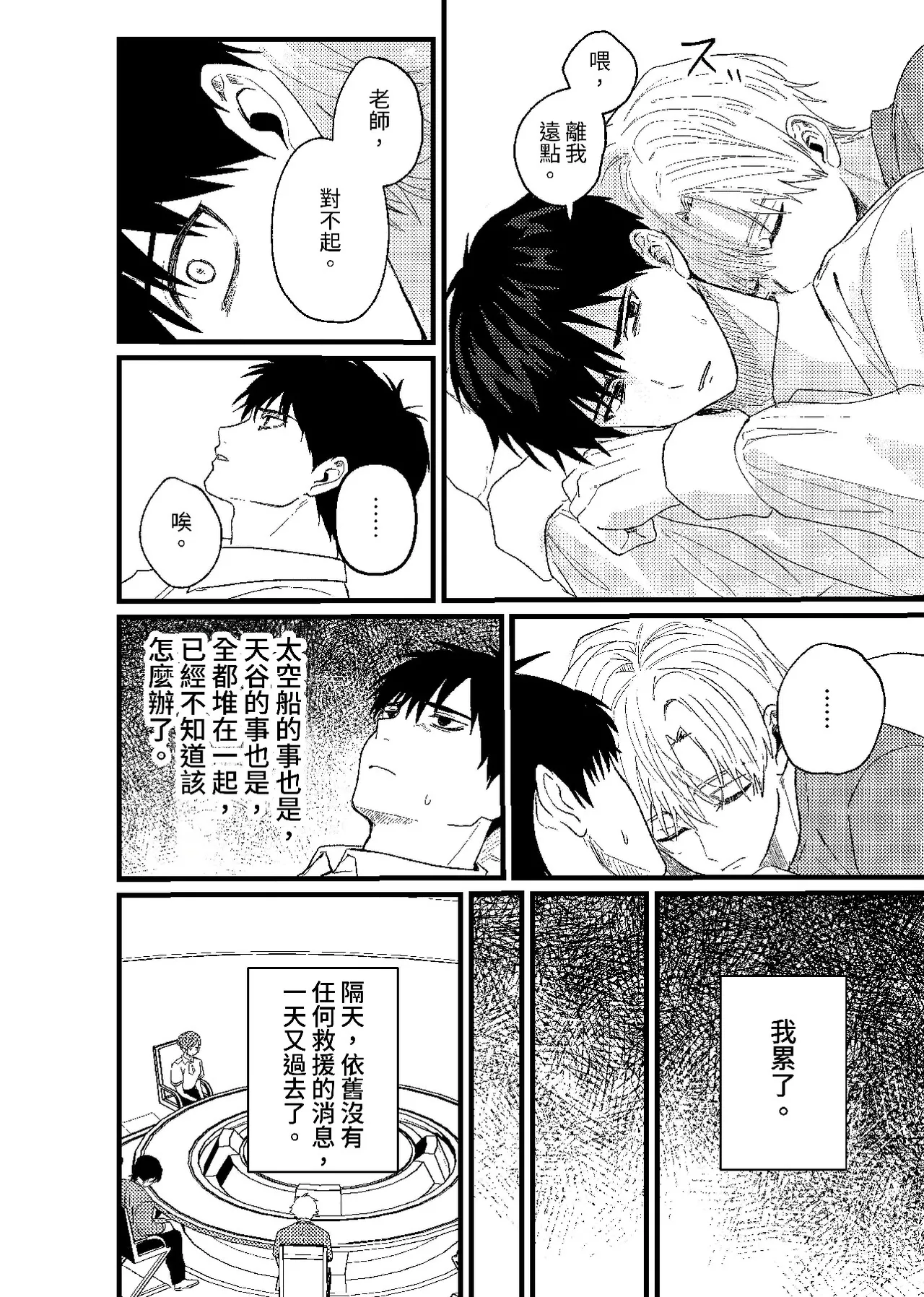 หน้า 77