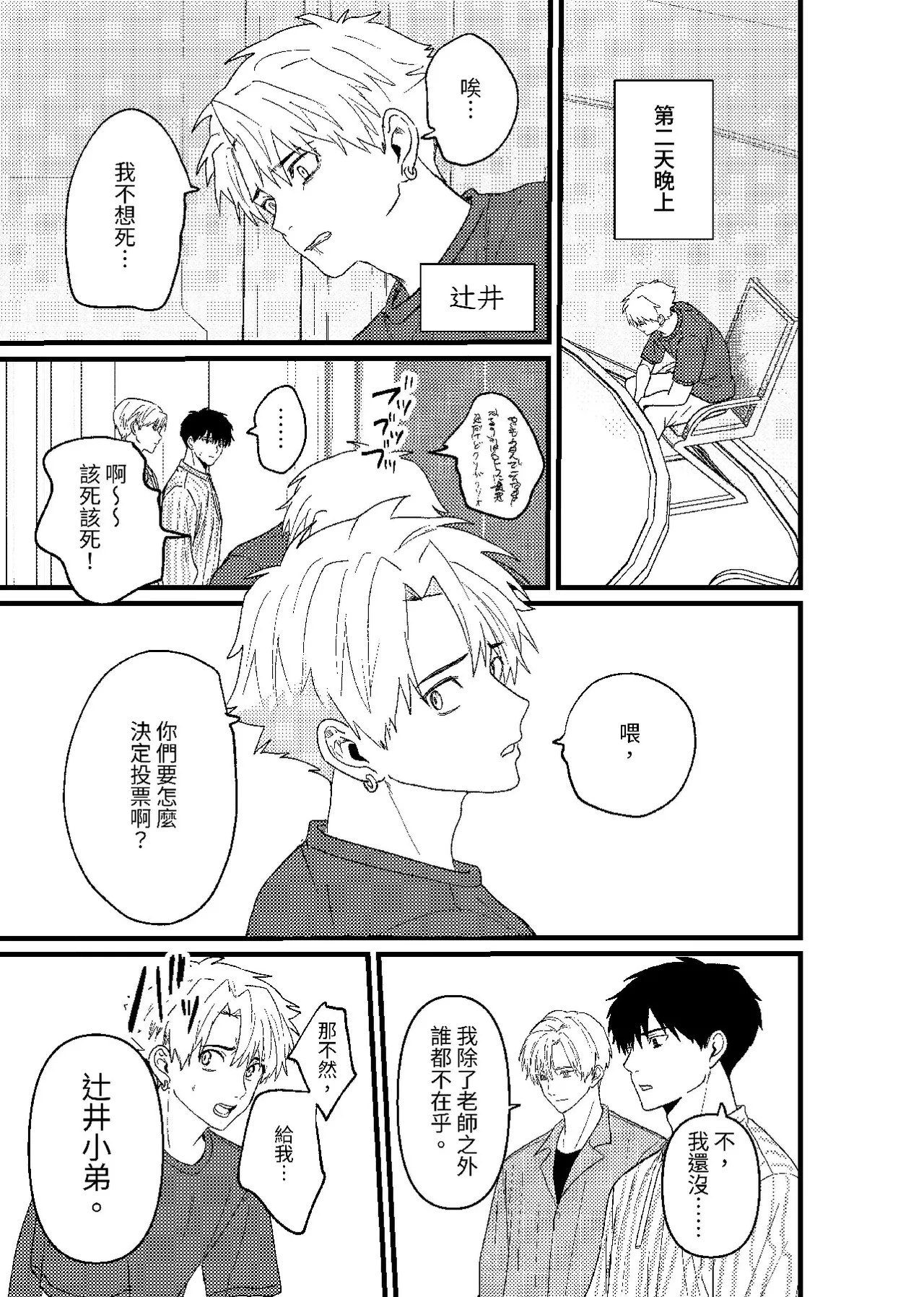 หน้า 78