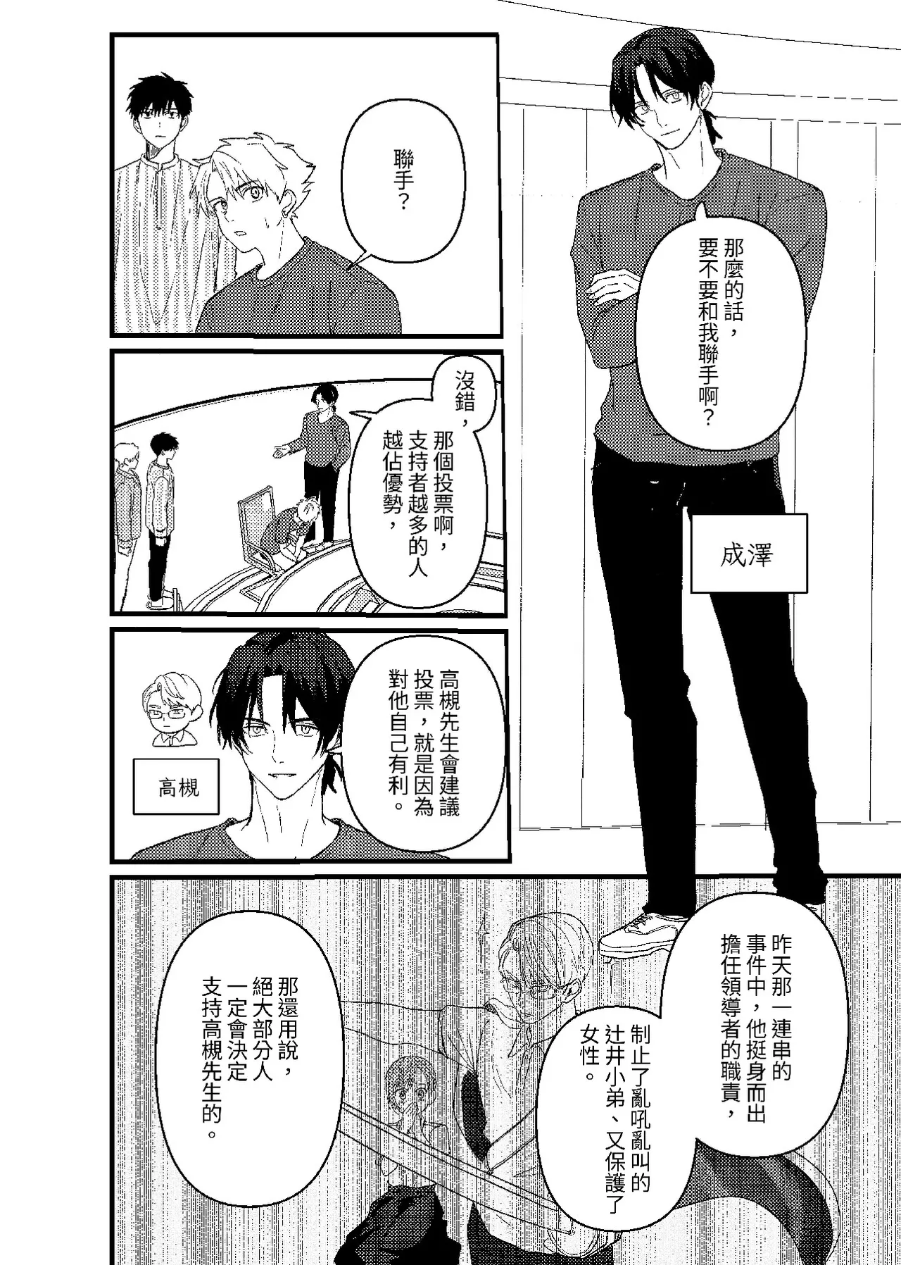 หน้า 79