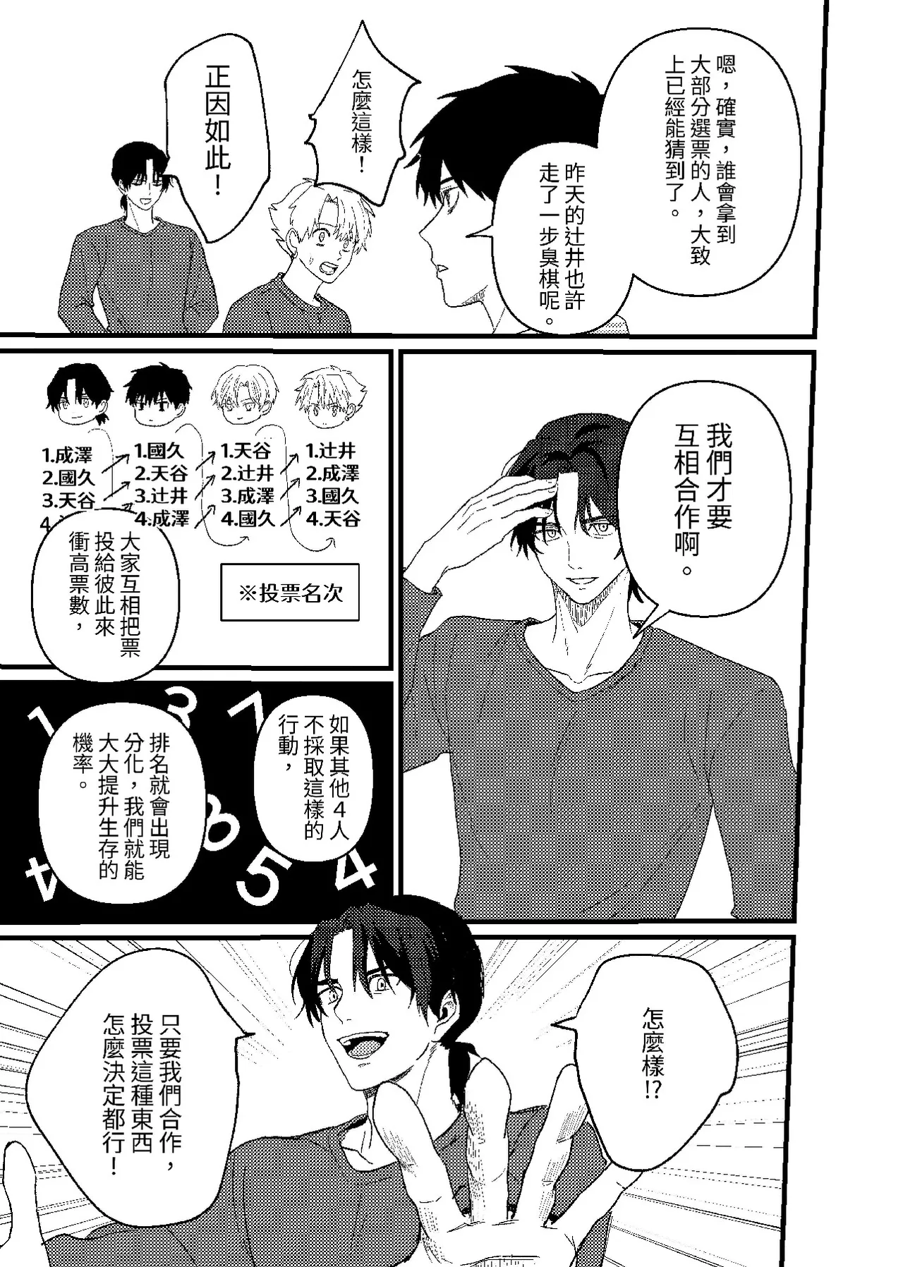 หน้า 80