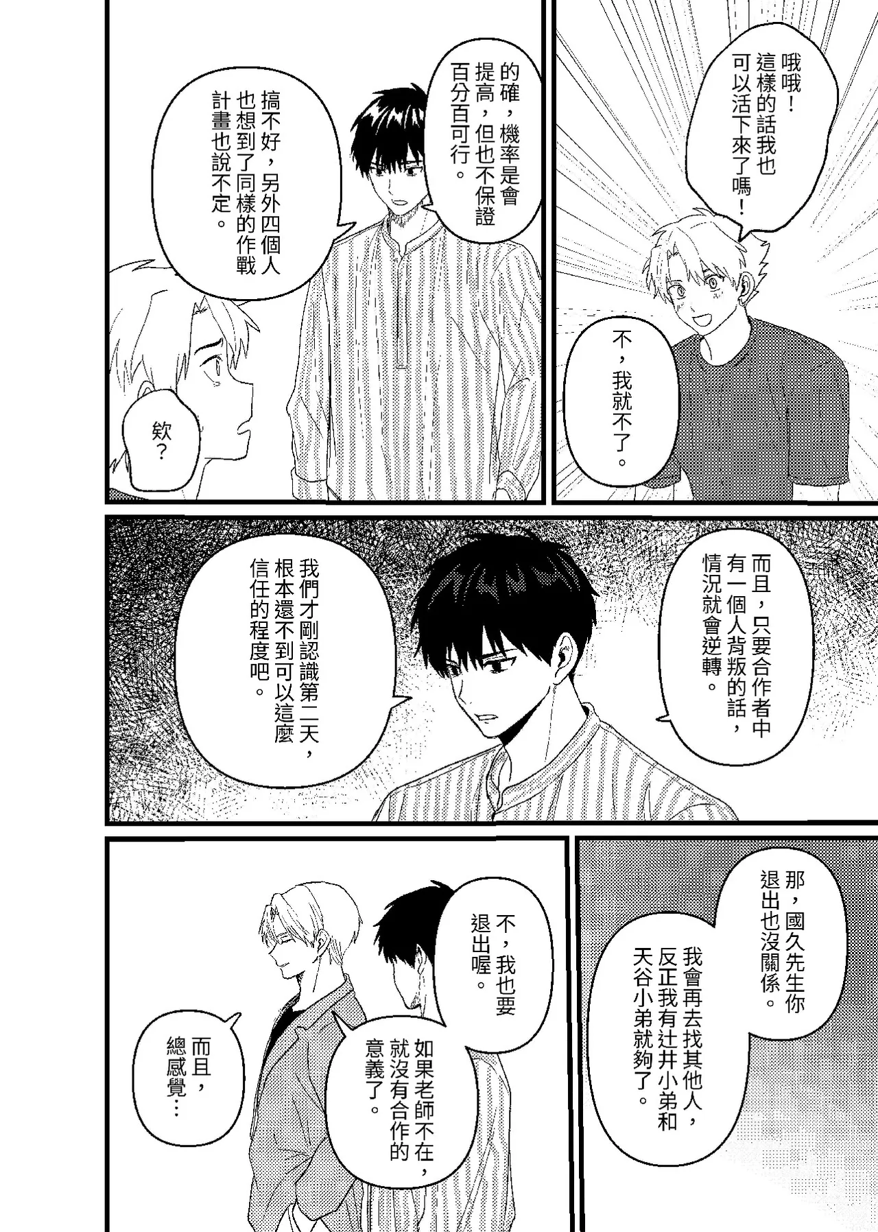 หน้า 81
