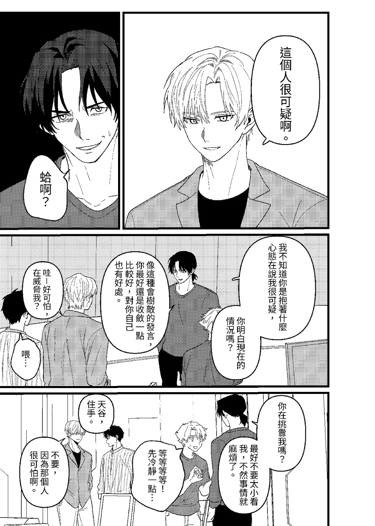 หน้า 82