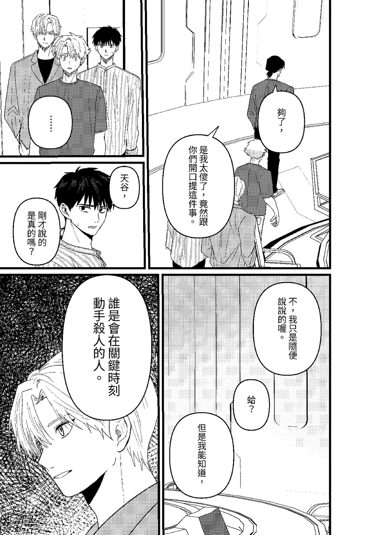 หน้า 84