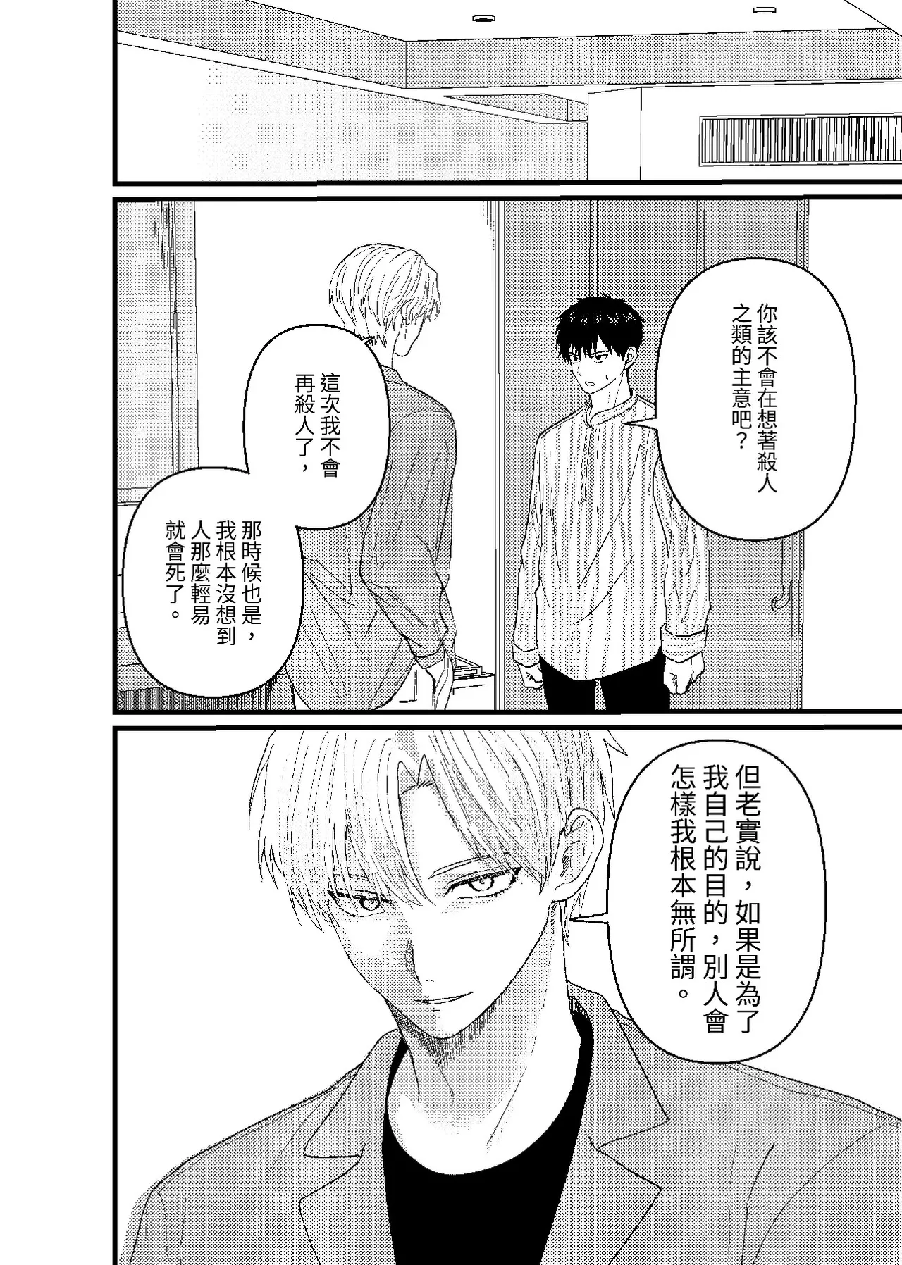 หน้า 87