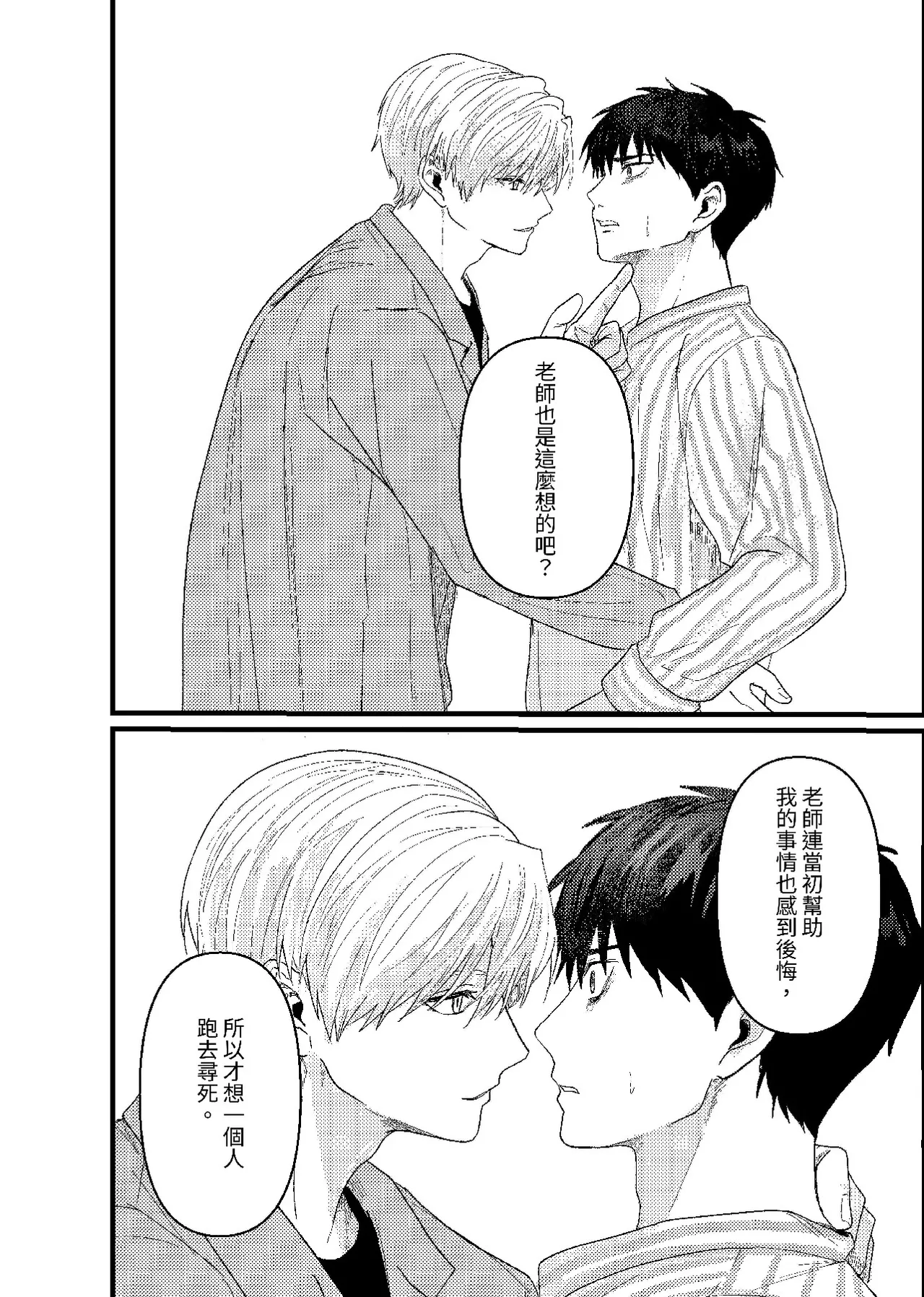 หน้า 89