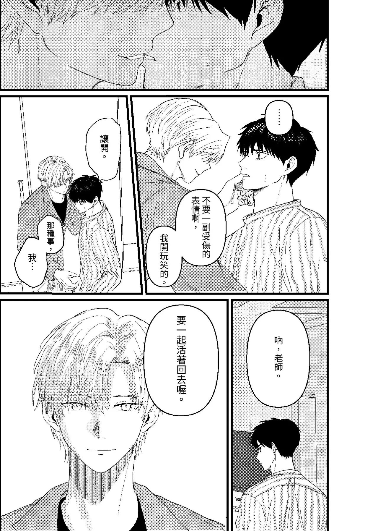 หน้า 90