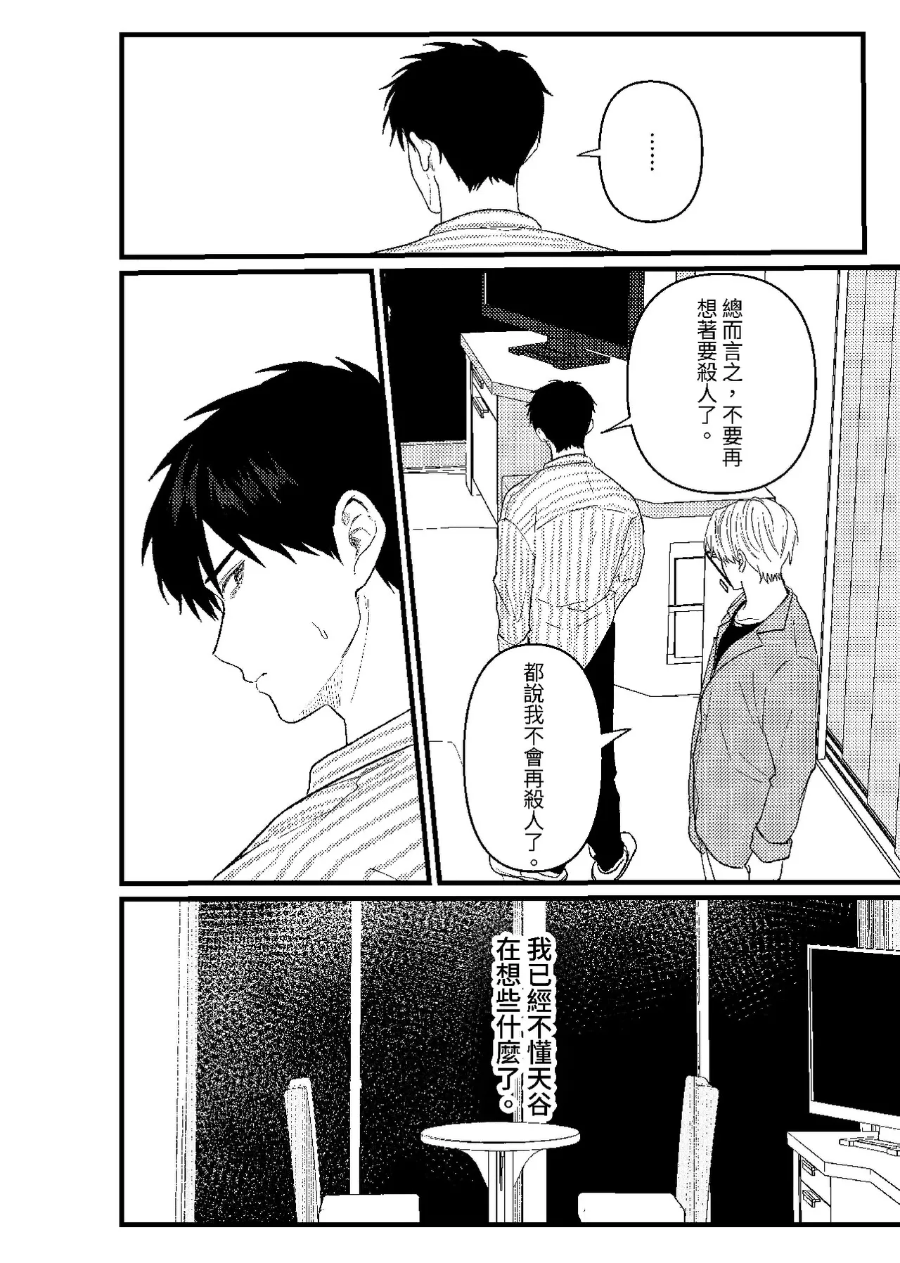 หน้า 91