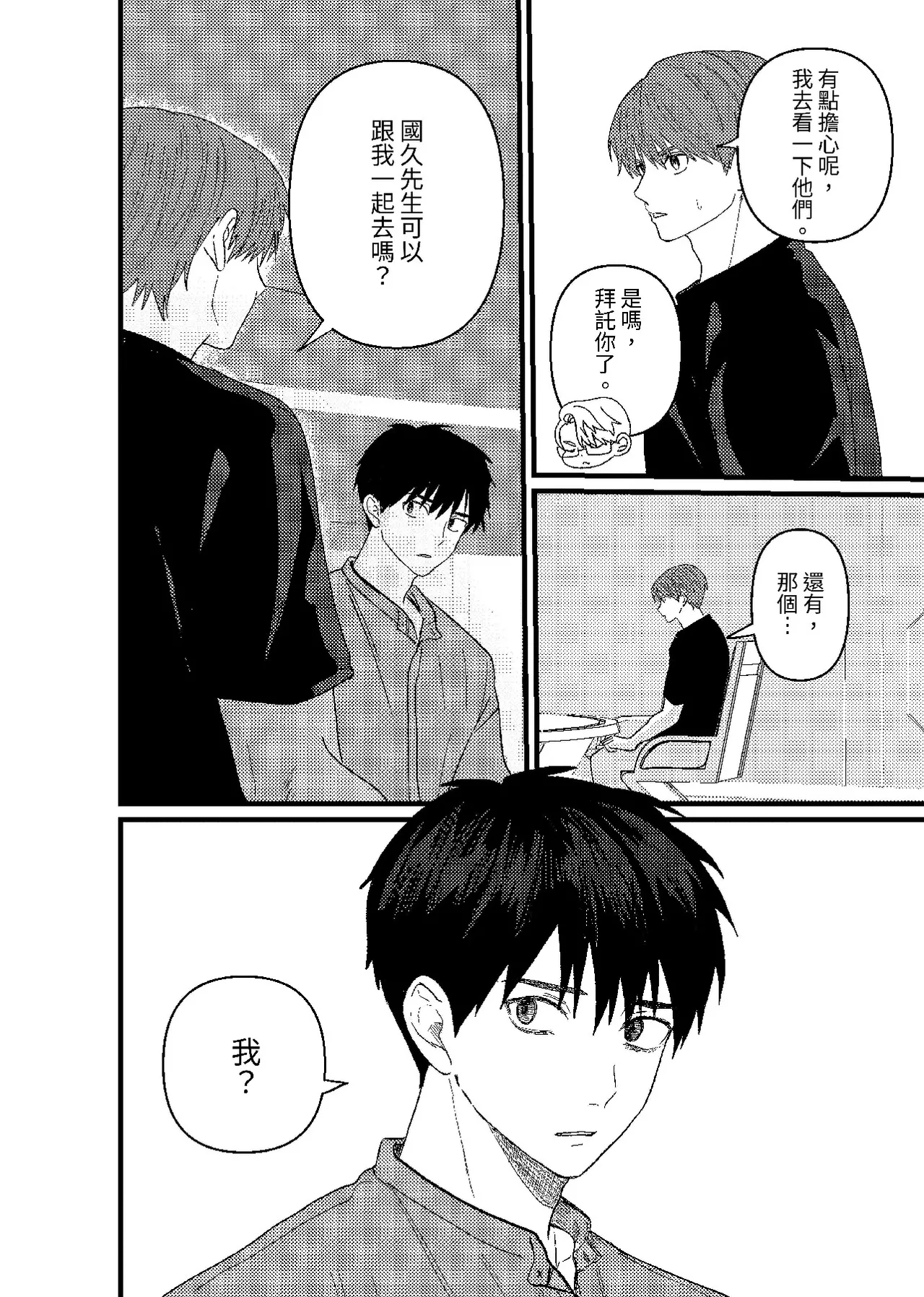 หน้า 93