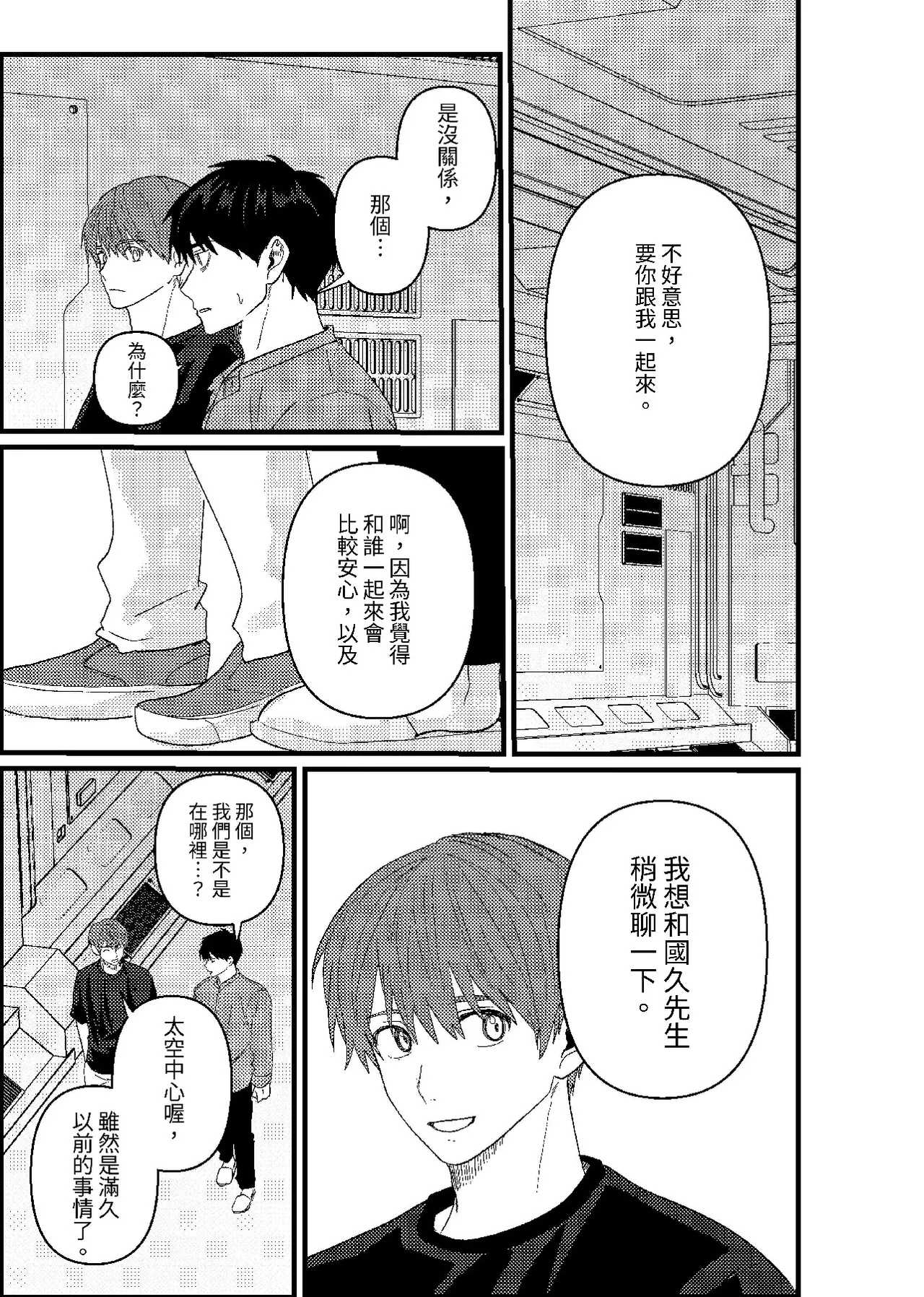 หน้า 94