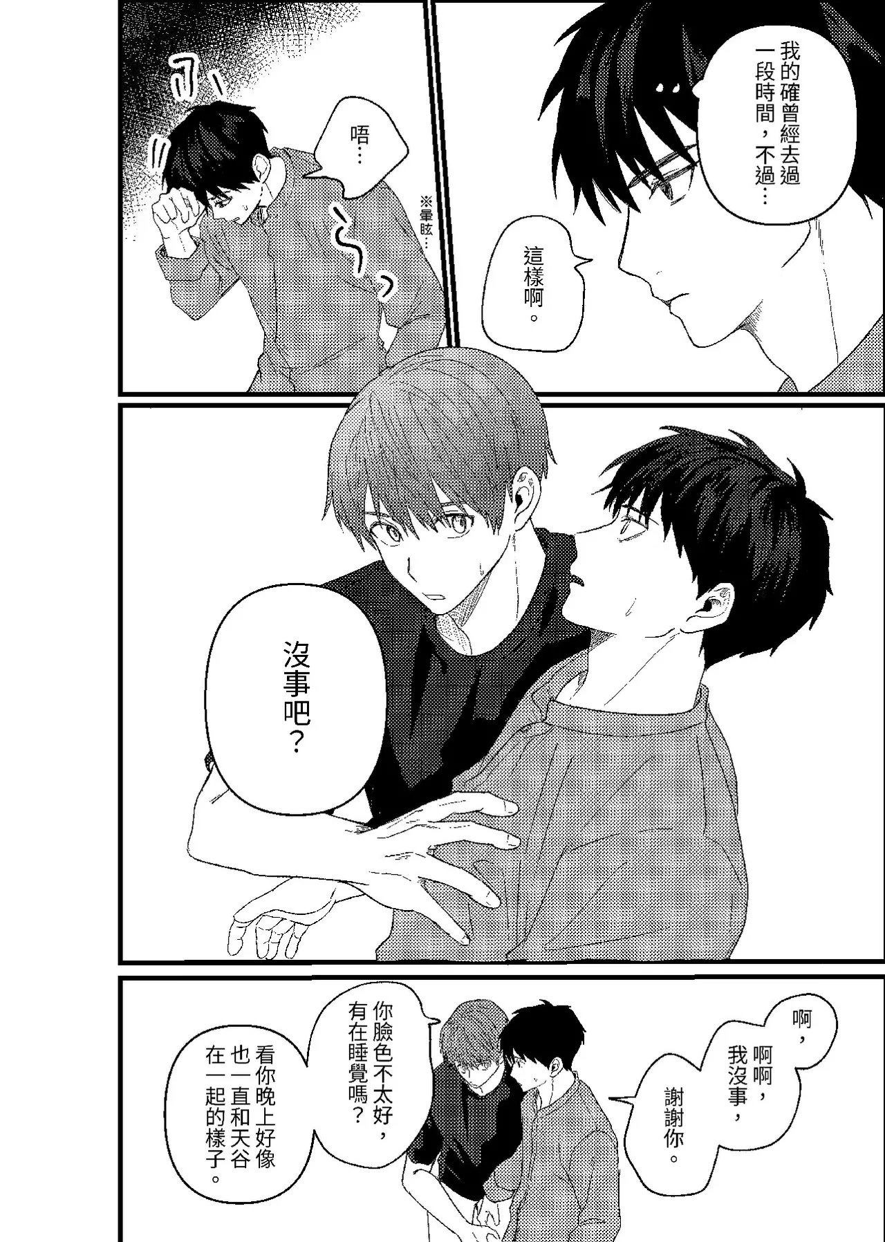 หน้า 95