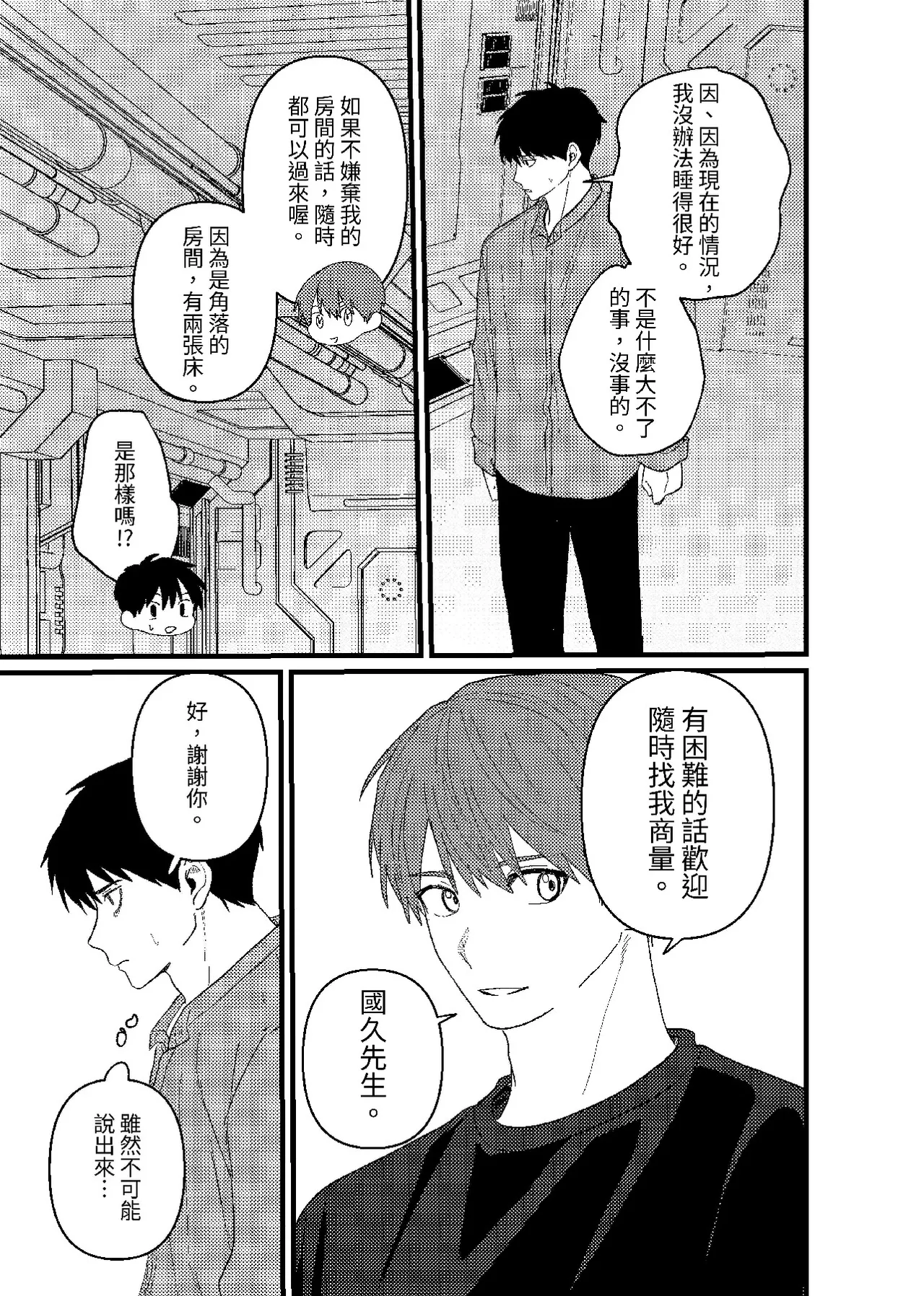 หน้า 96