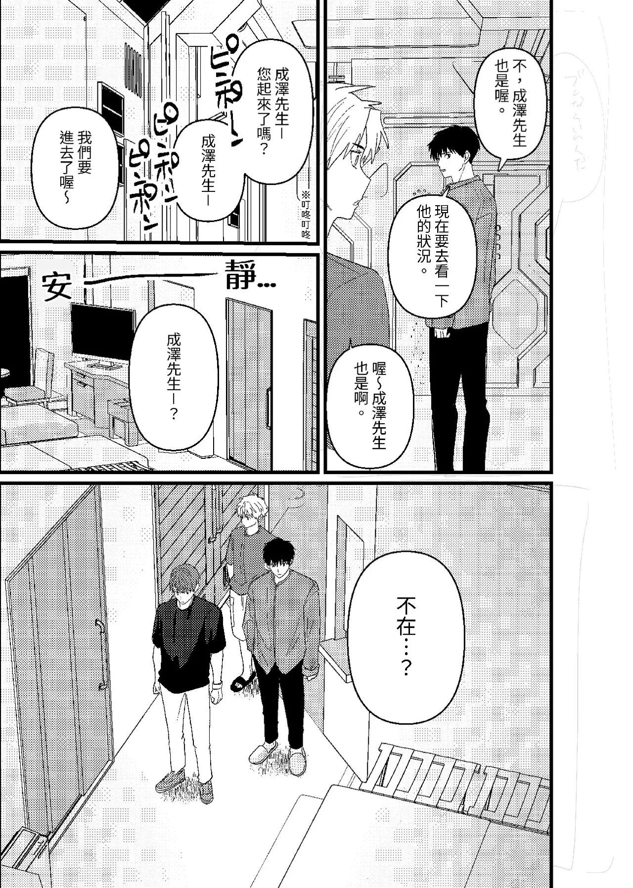 หน้า 98