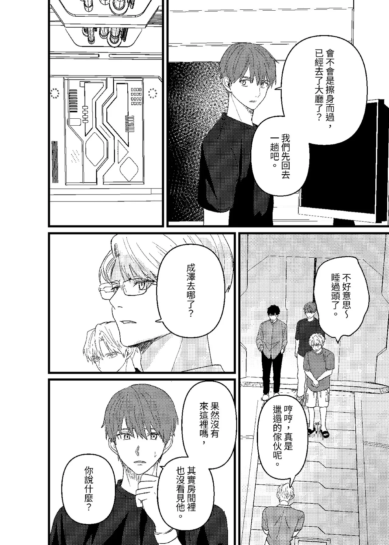 หน้า 99