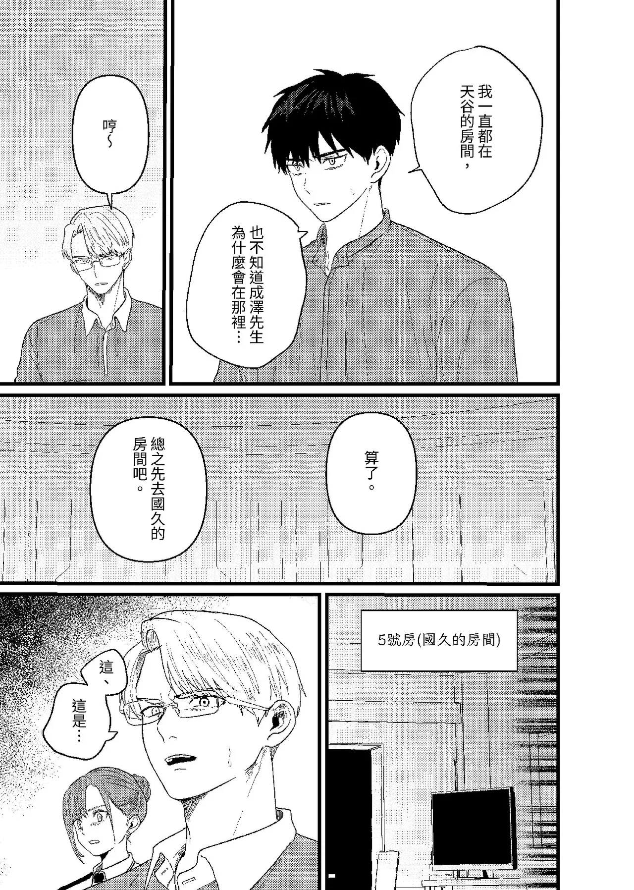 หน้า 102