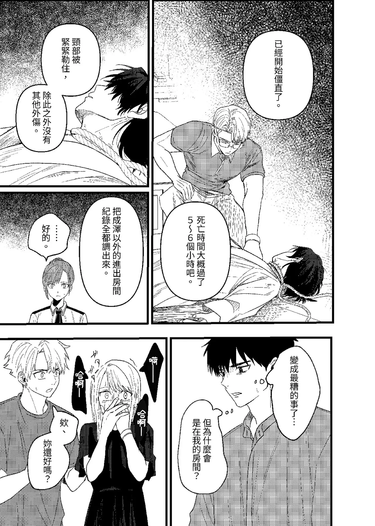 หน้า 104