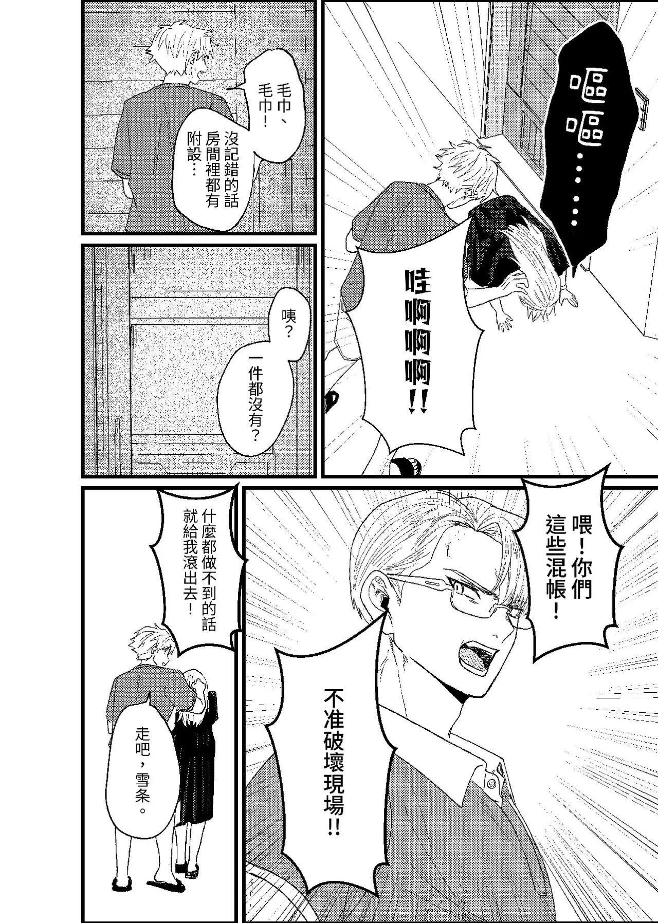 หน้า 105