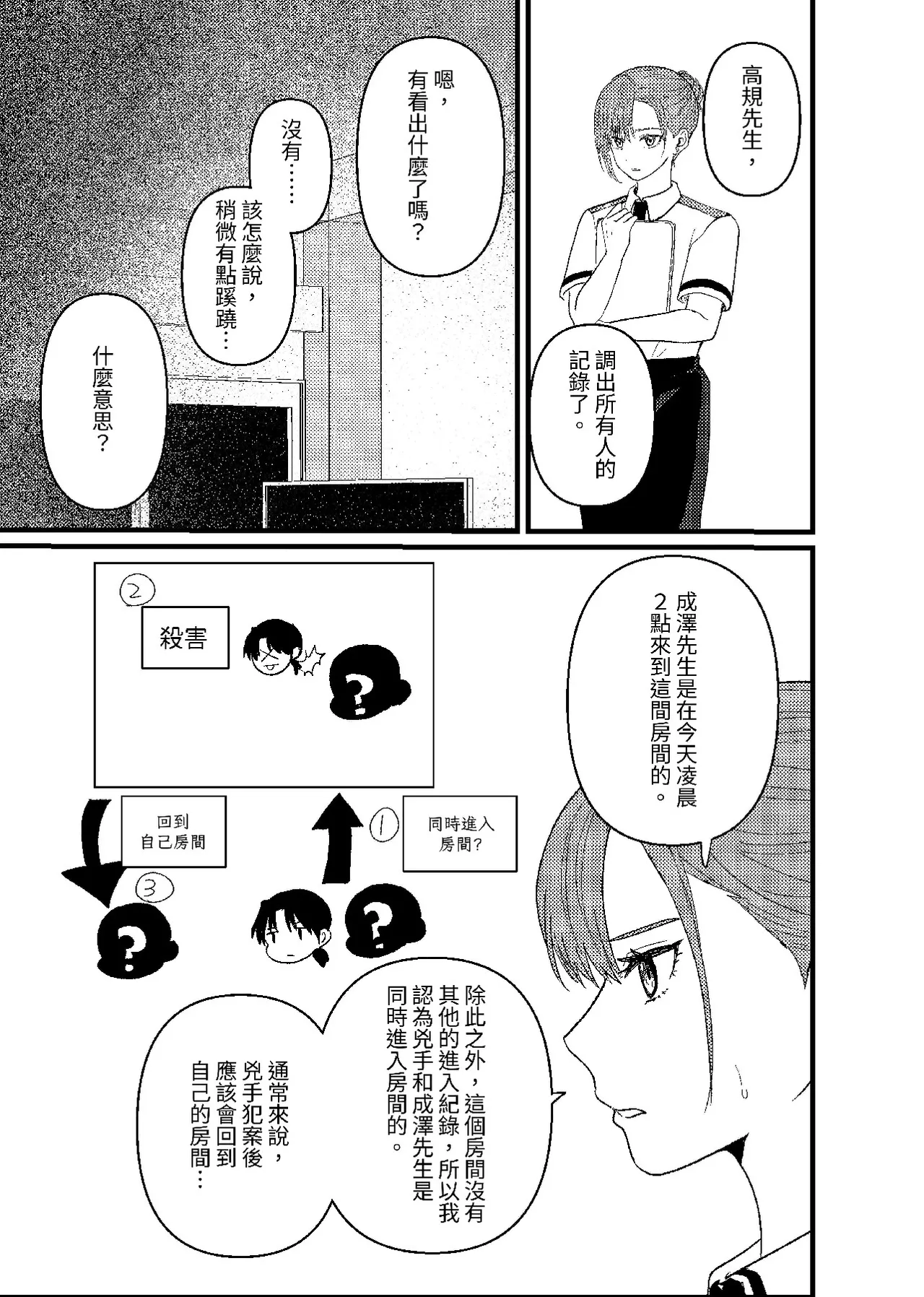 หน้า 106