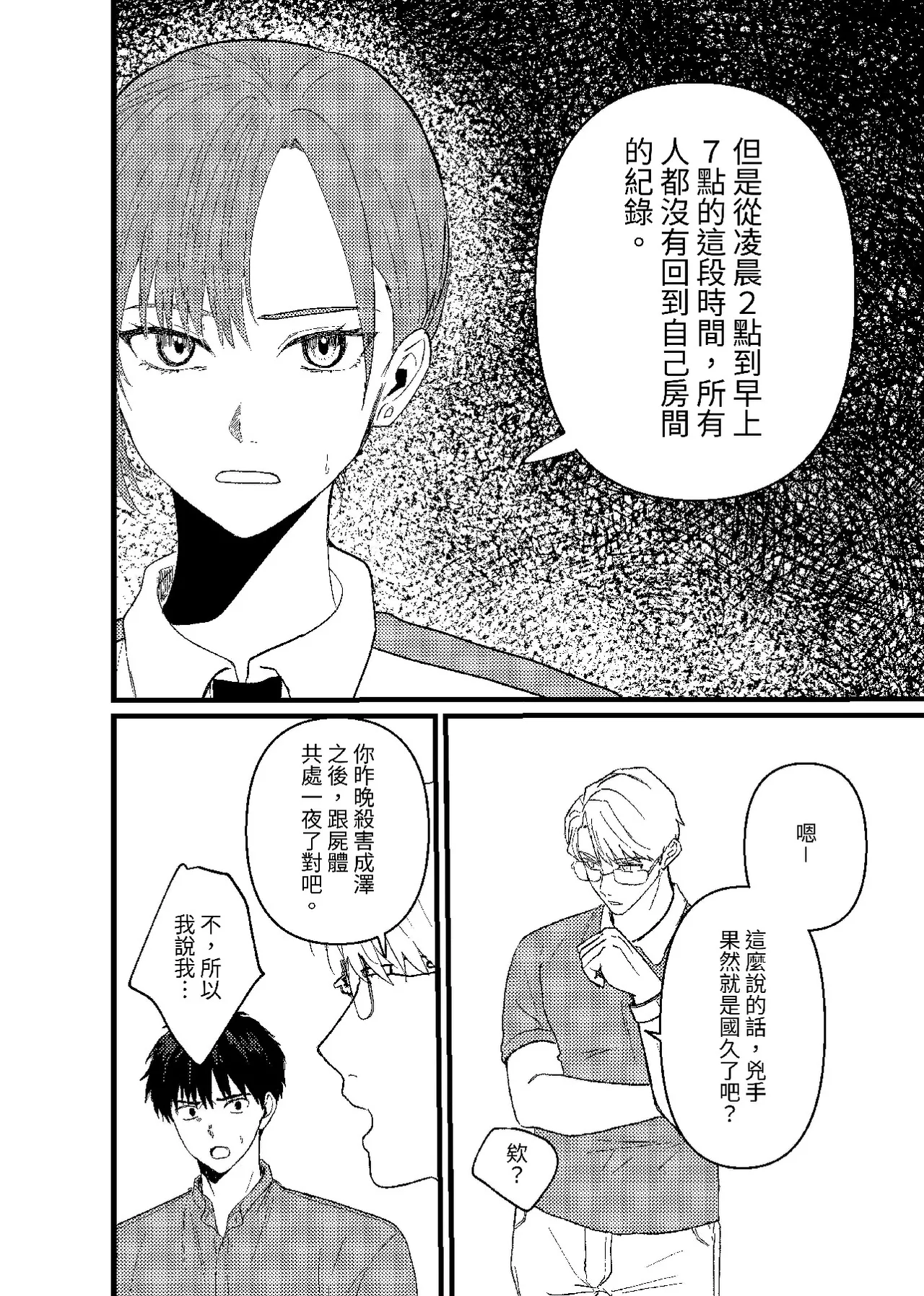 หน้า 107