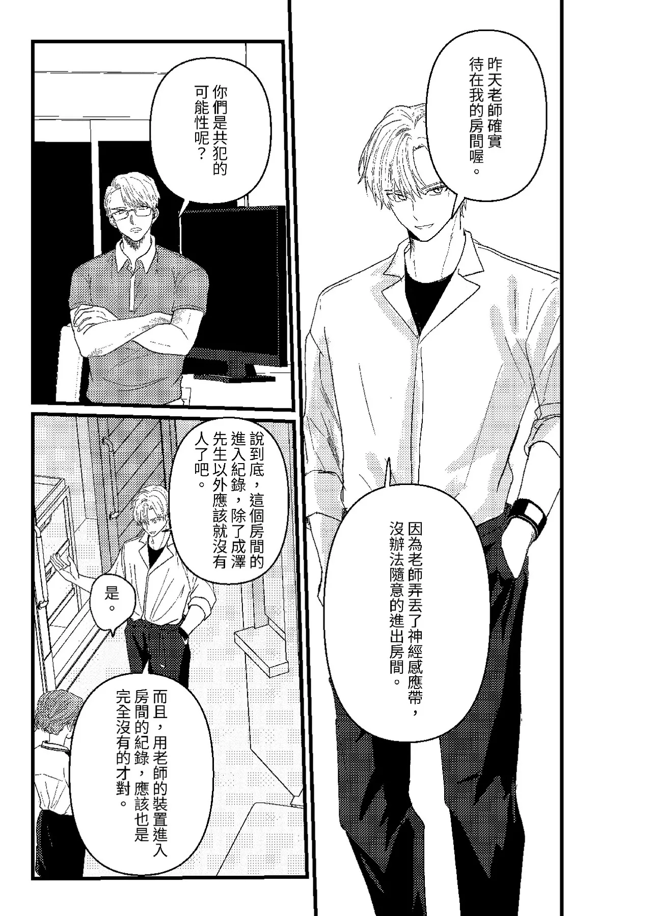 หน้า 108