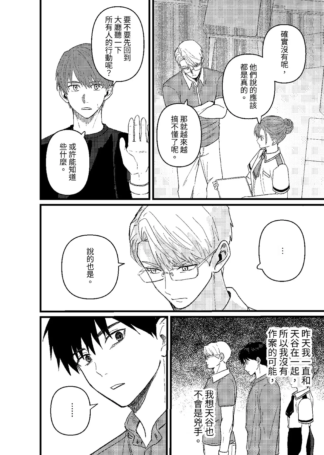 หน้า 109