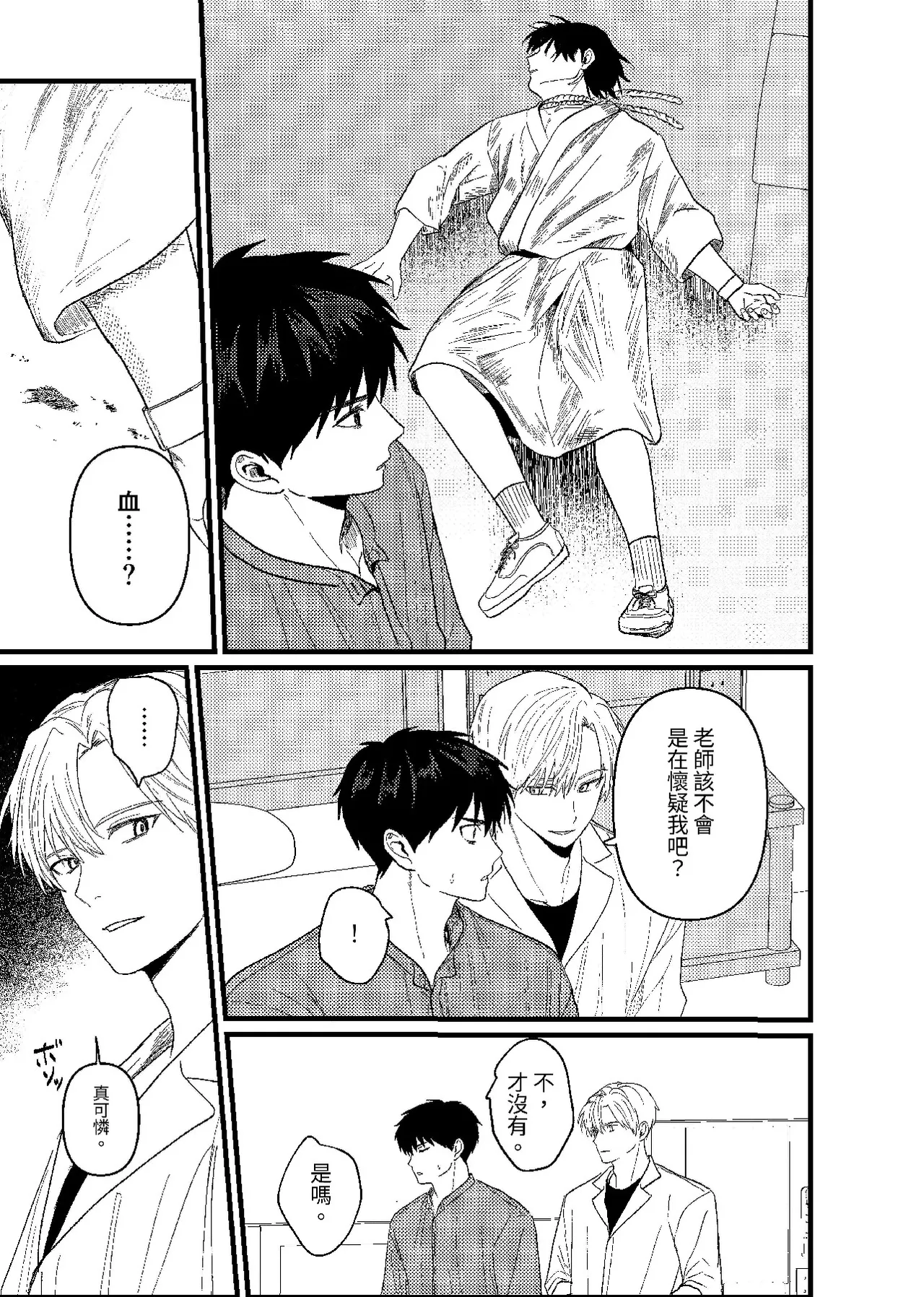 หน้า 110