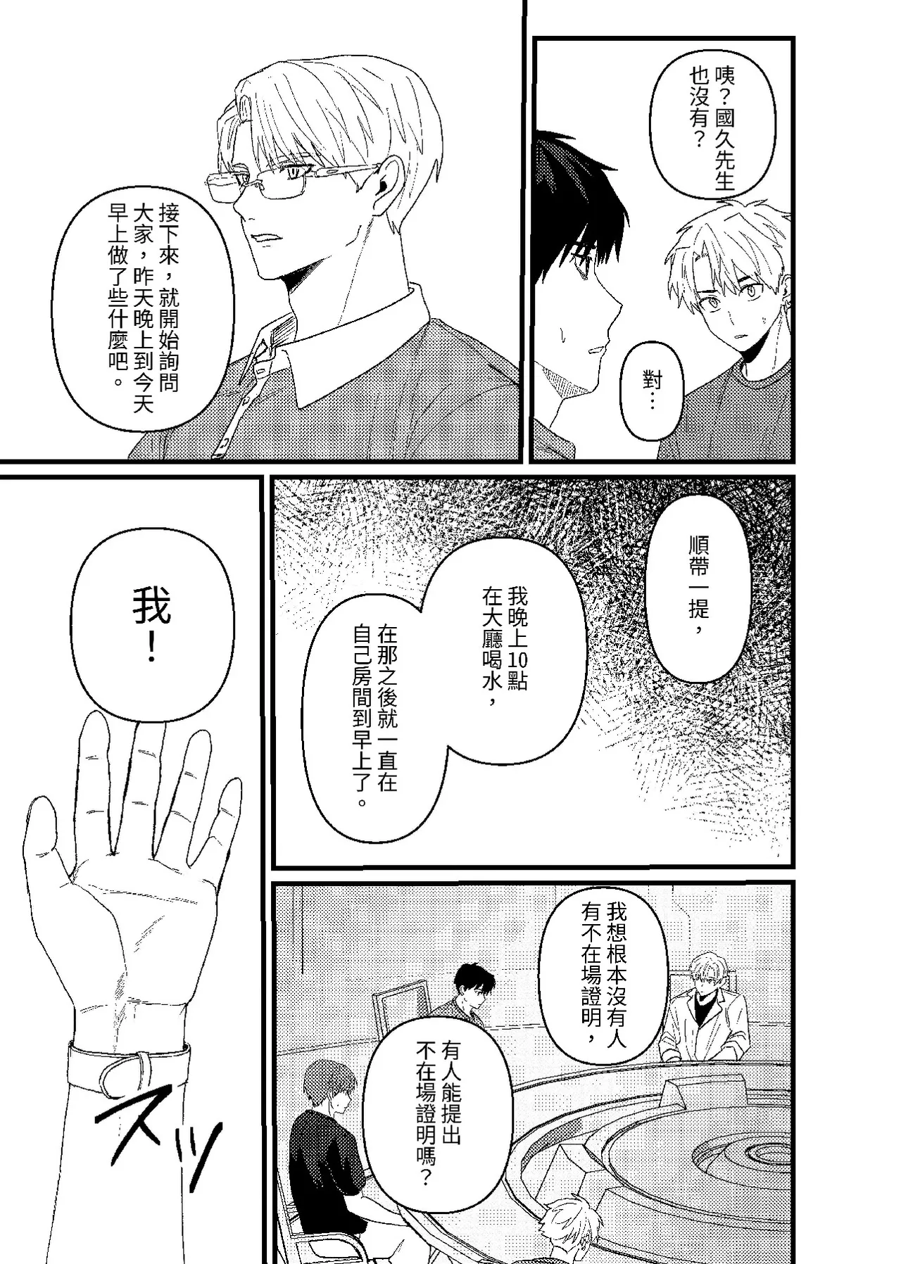 หน้า 112