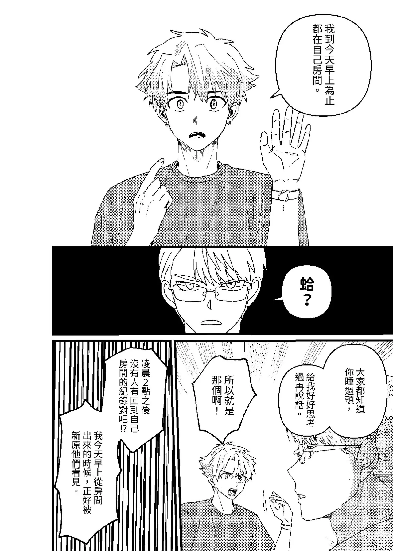 หน้า 113