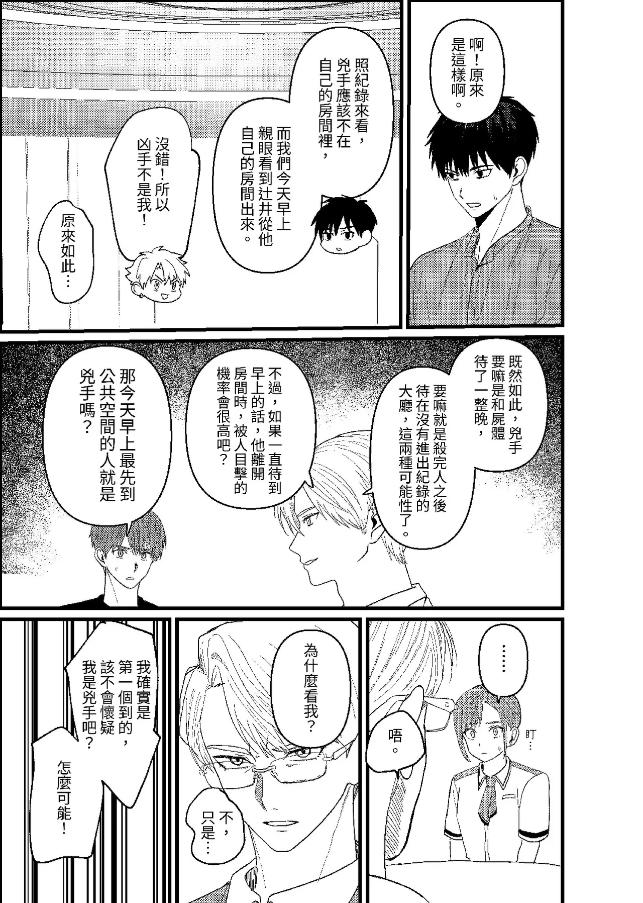 หน้า 114