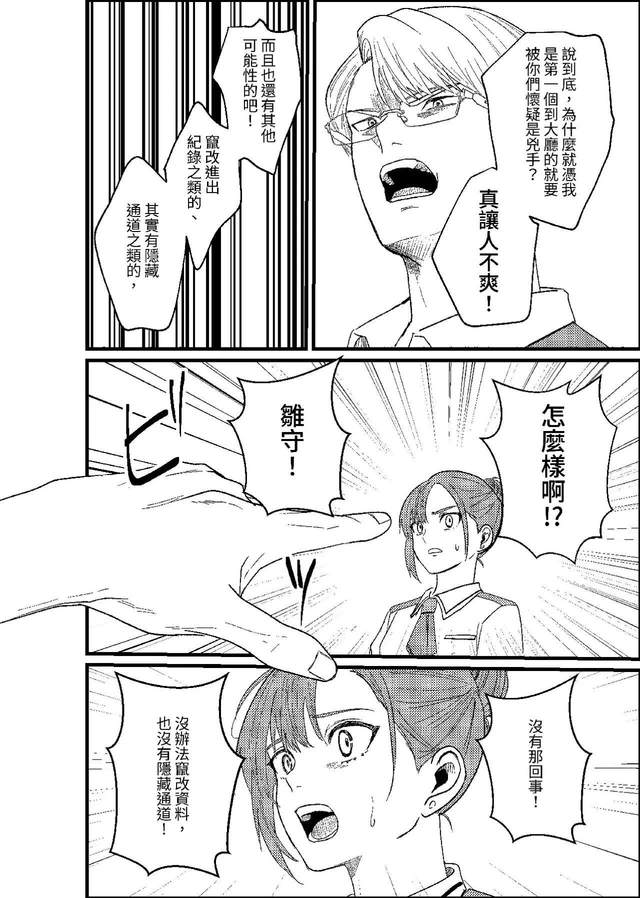 หน้า 115