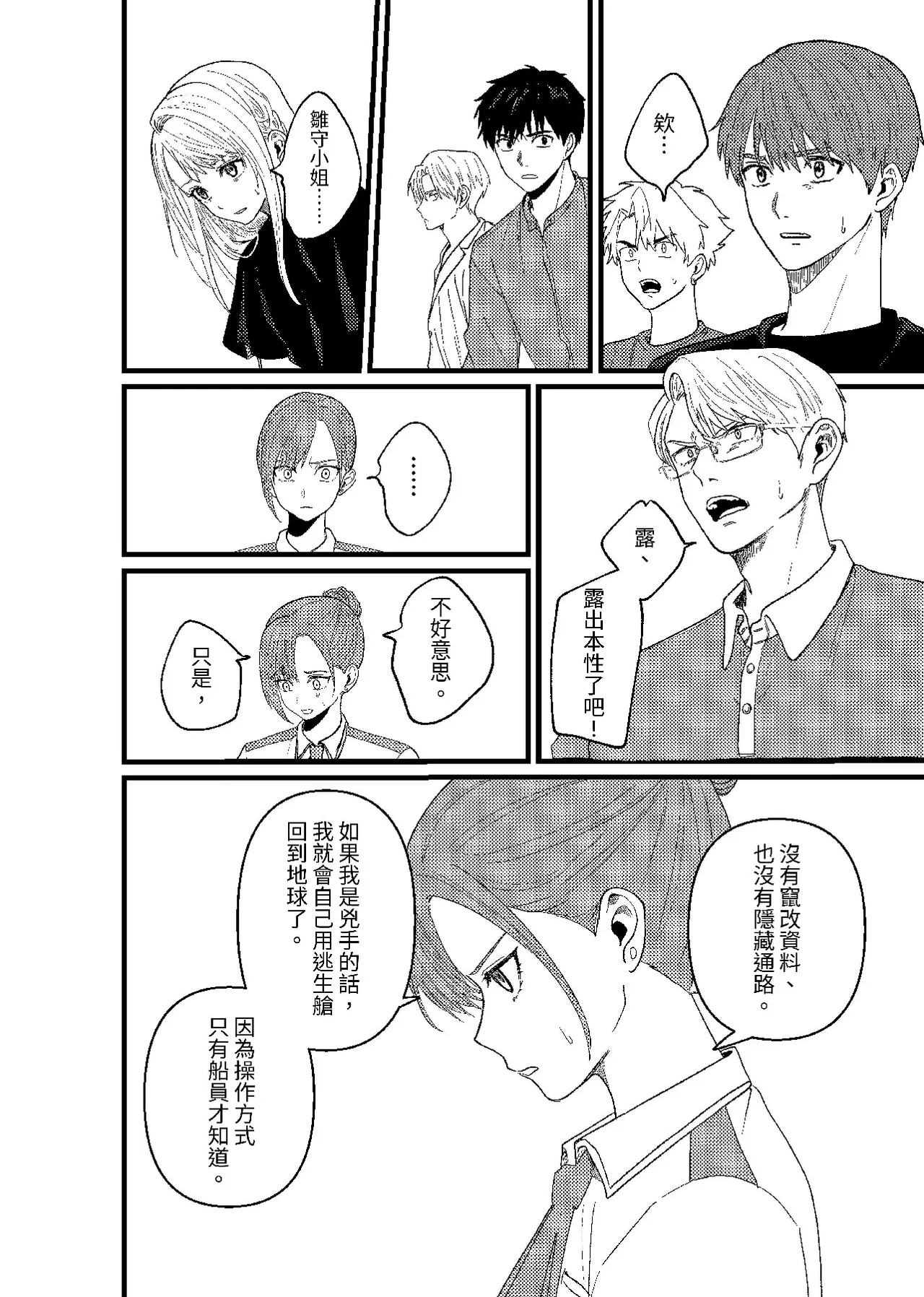 หน้า 117