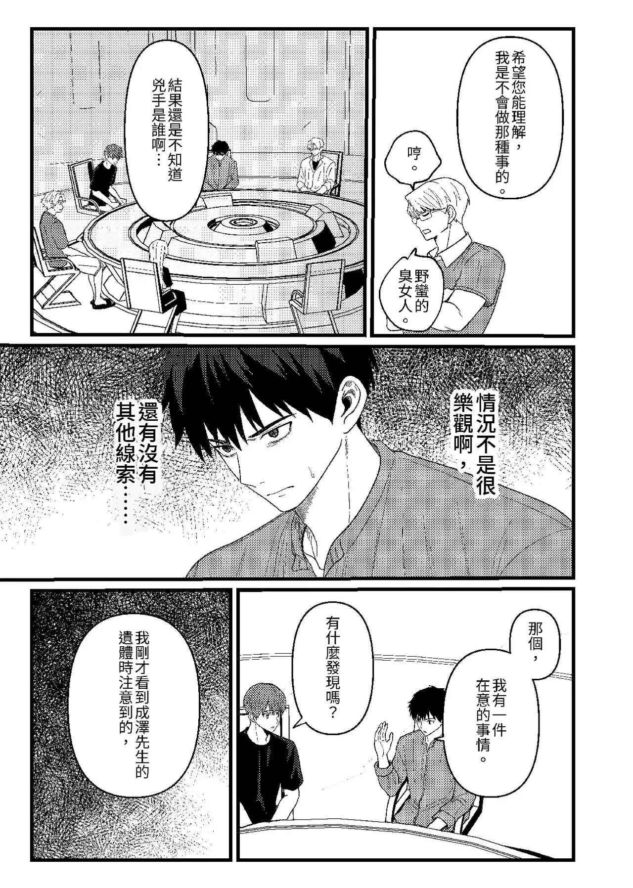 หน้า 118