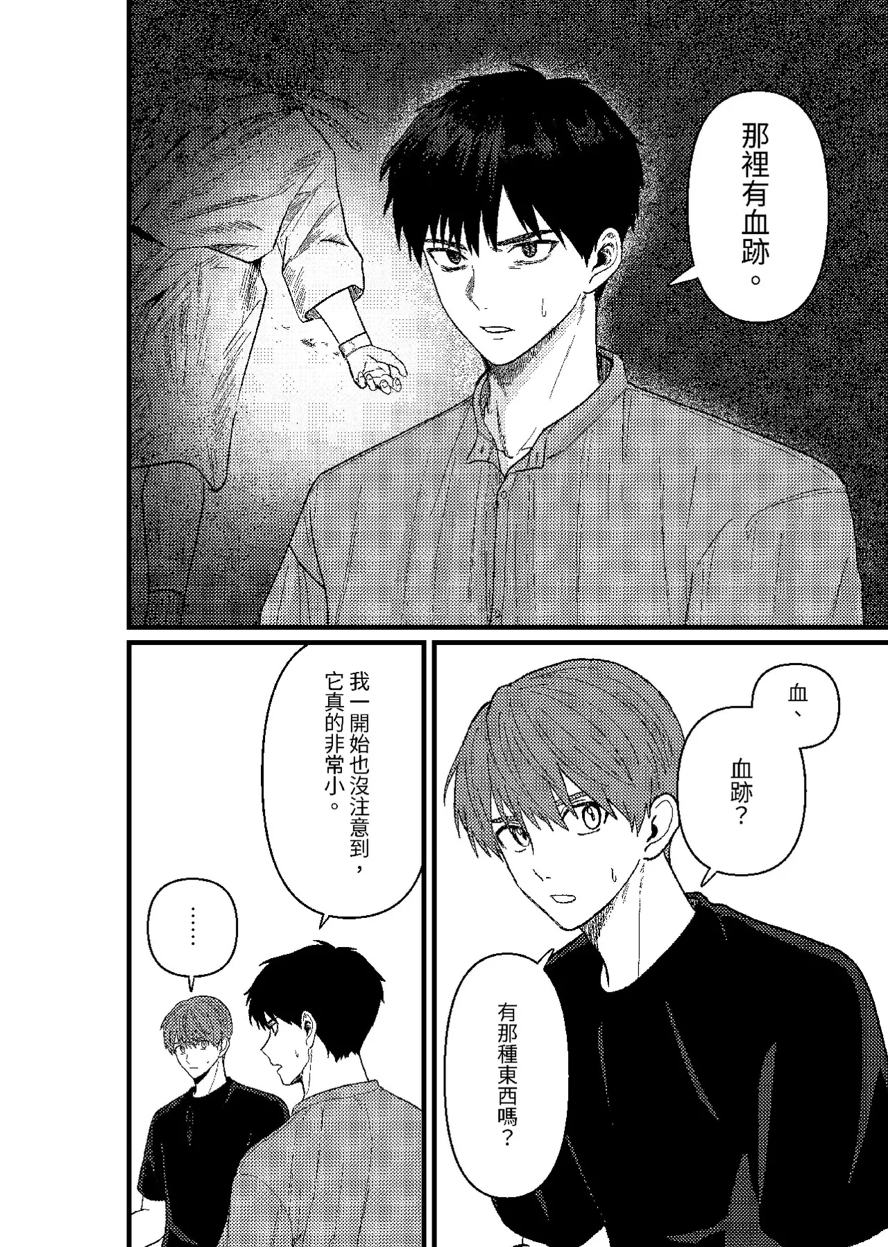 หน้า 119