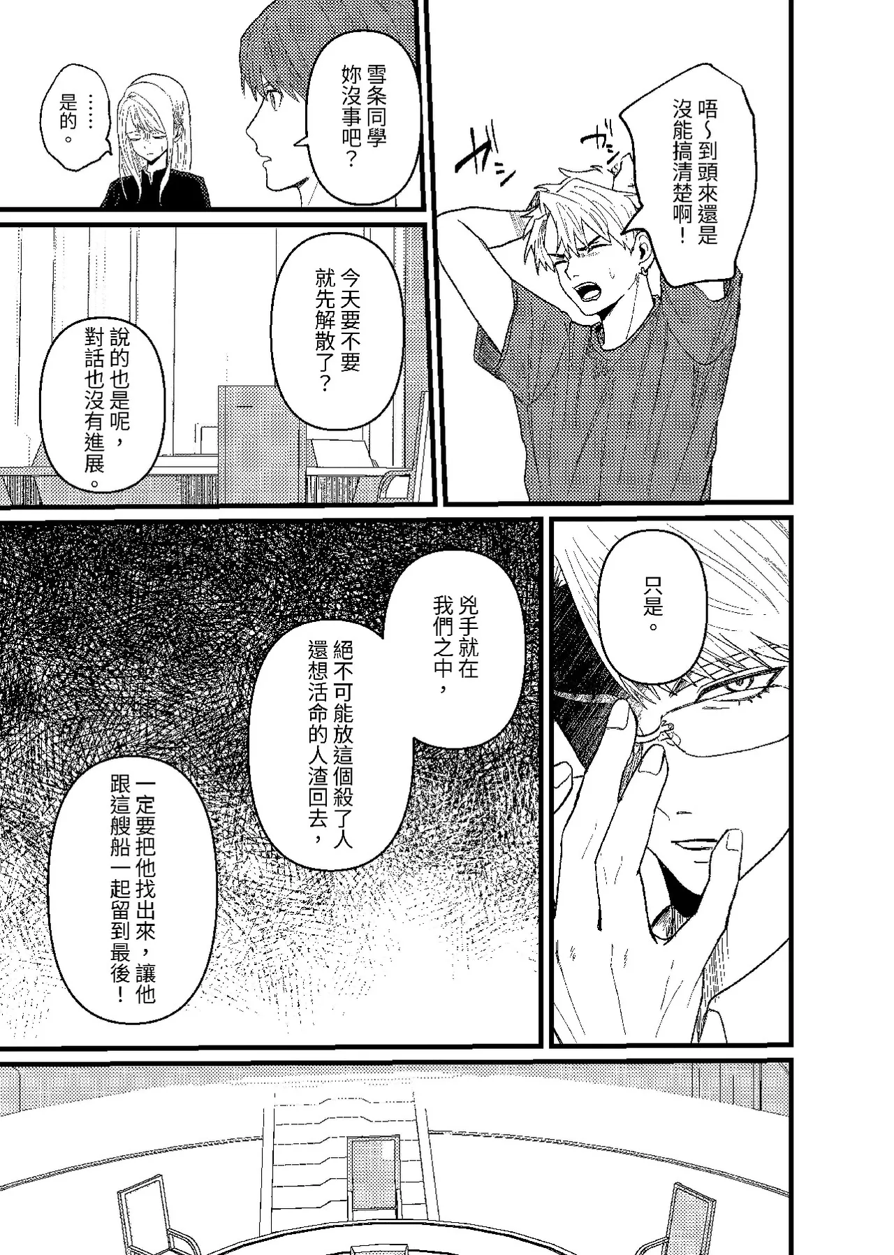 หน้า 122
