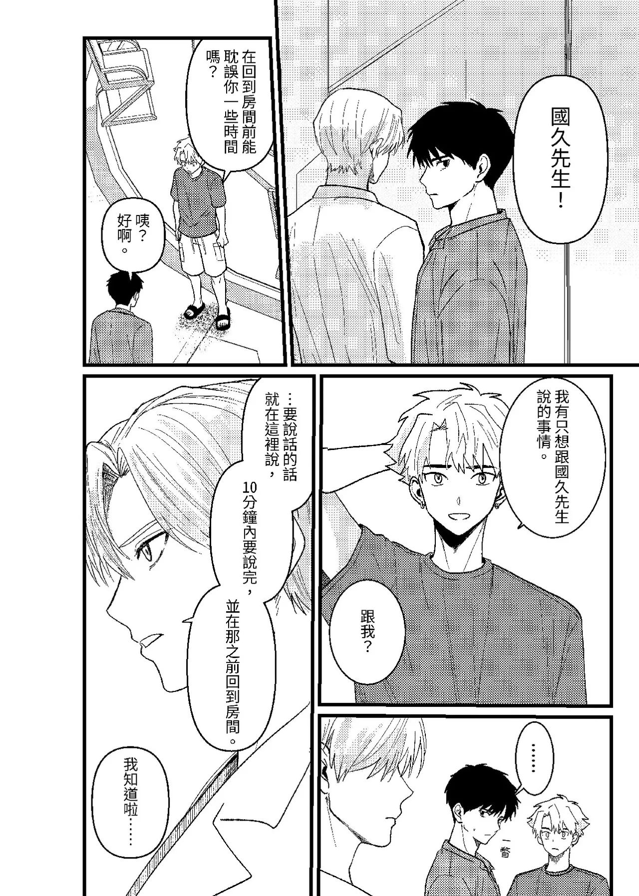 หน้า 123