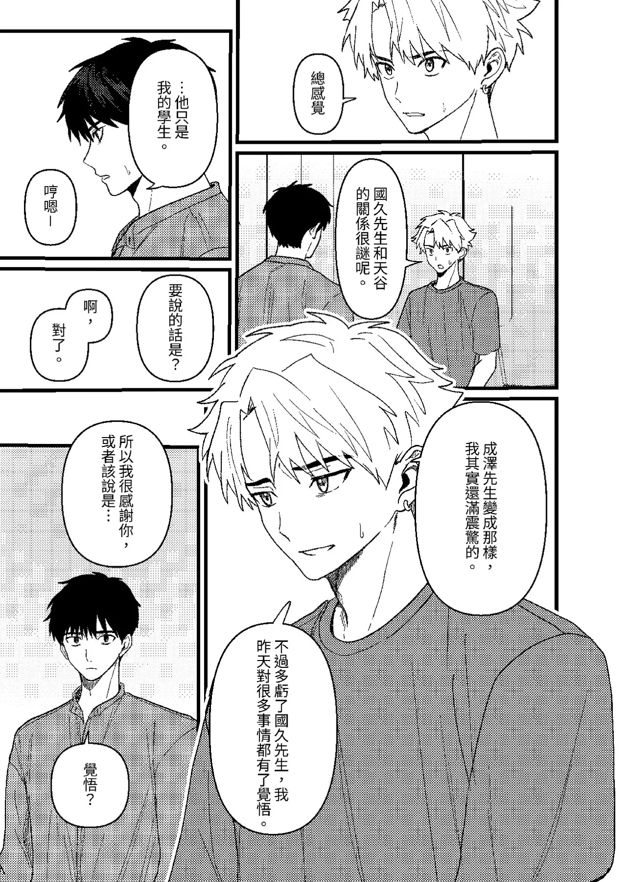 หน้า 124