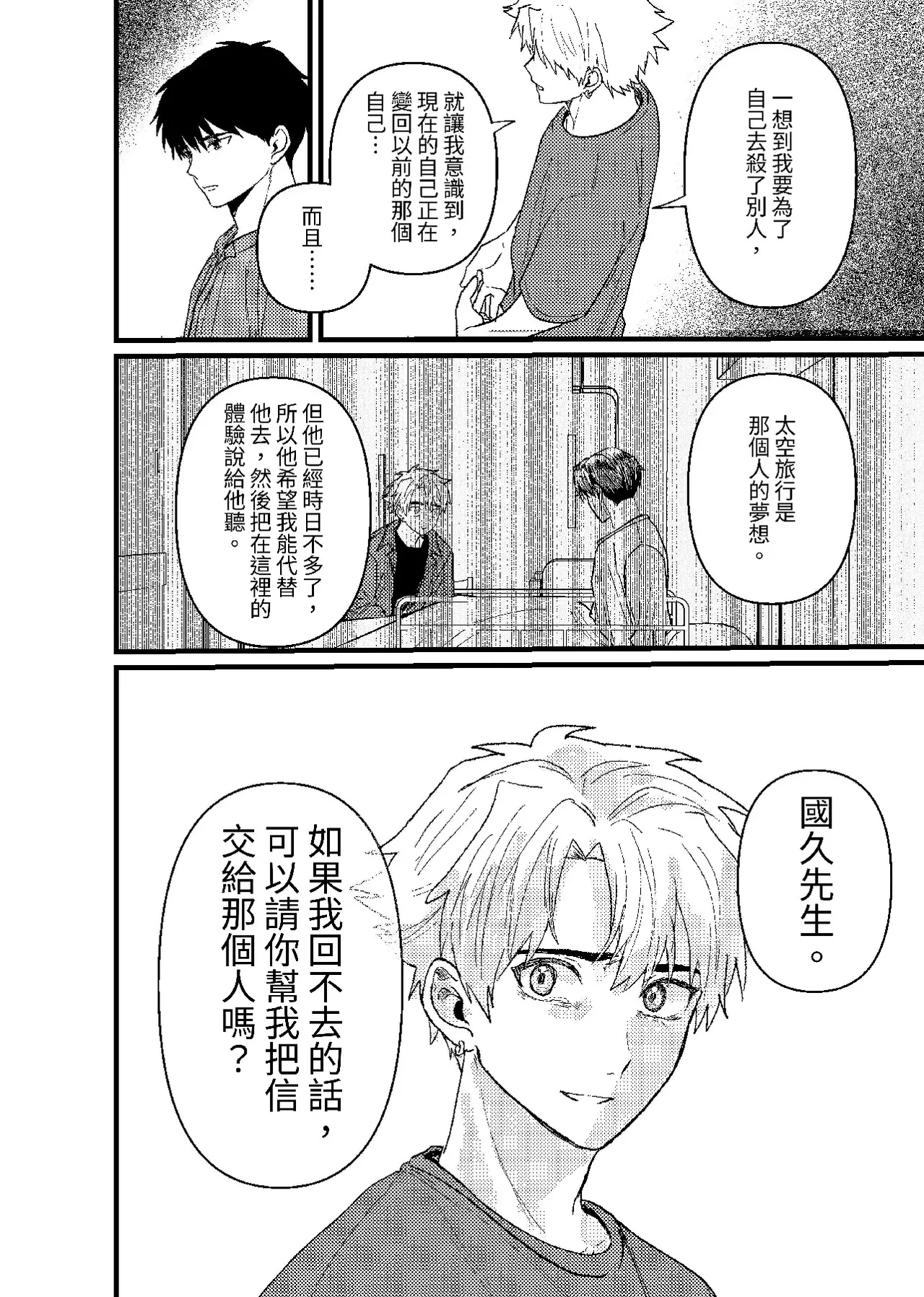 หน้า 127