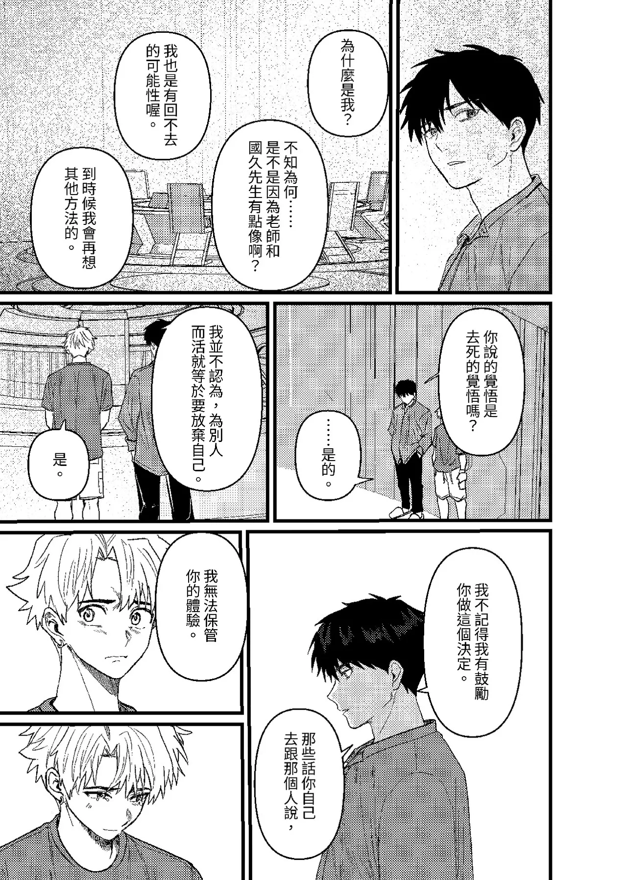 หน้า 128