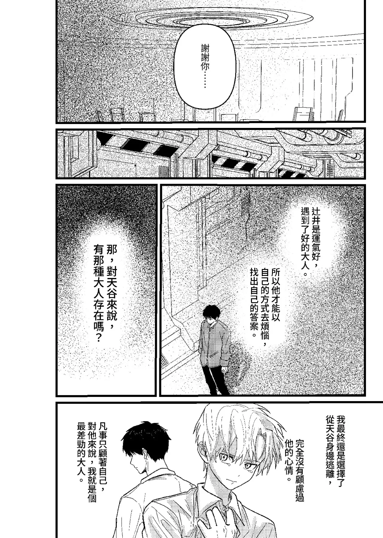 หน้า 129