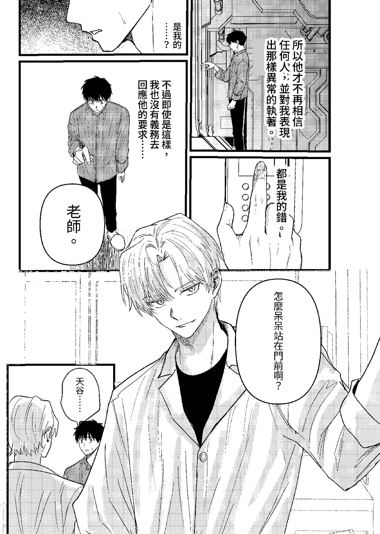 หน้า 130