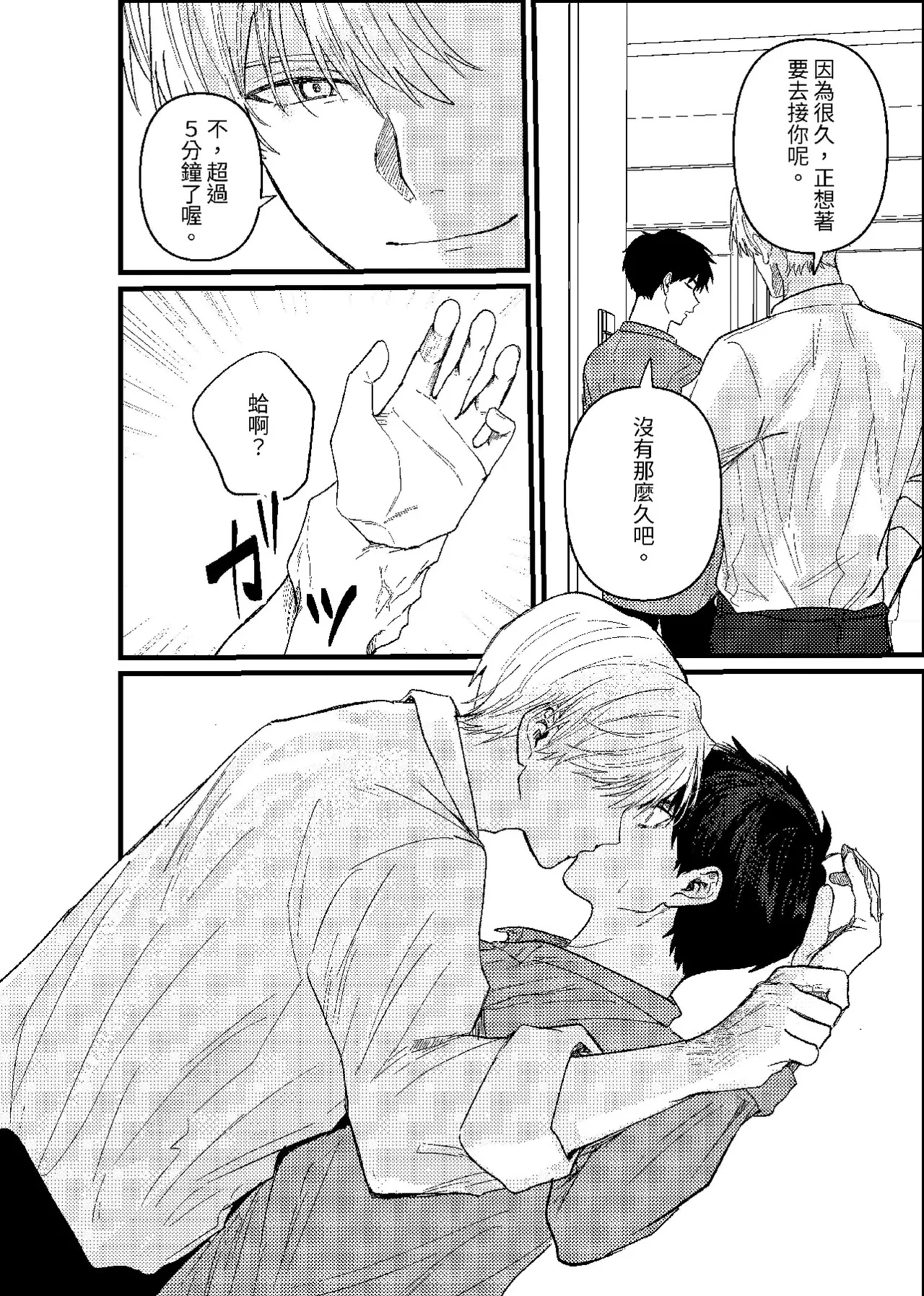หน้า 131