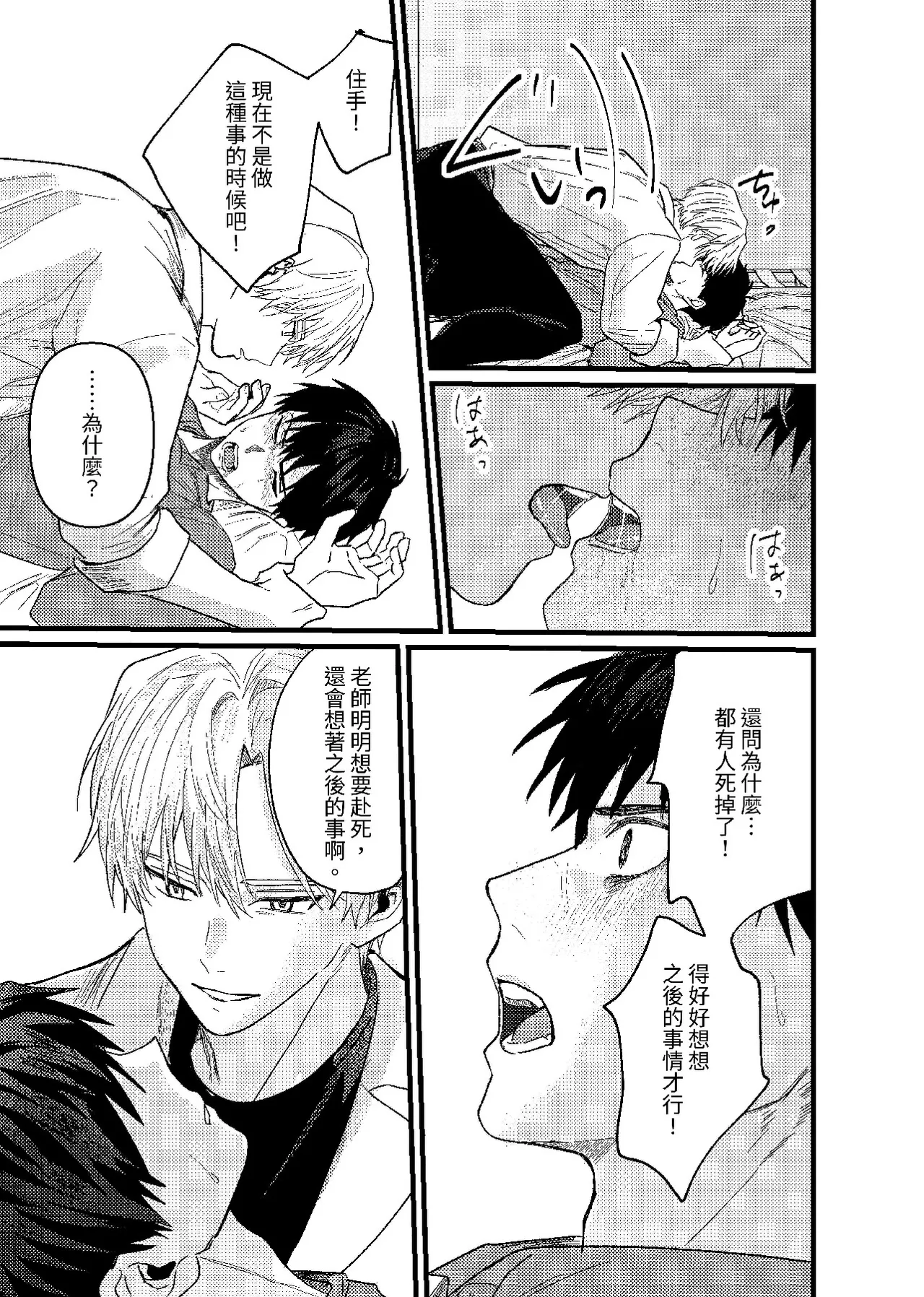 หน้า 132