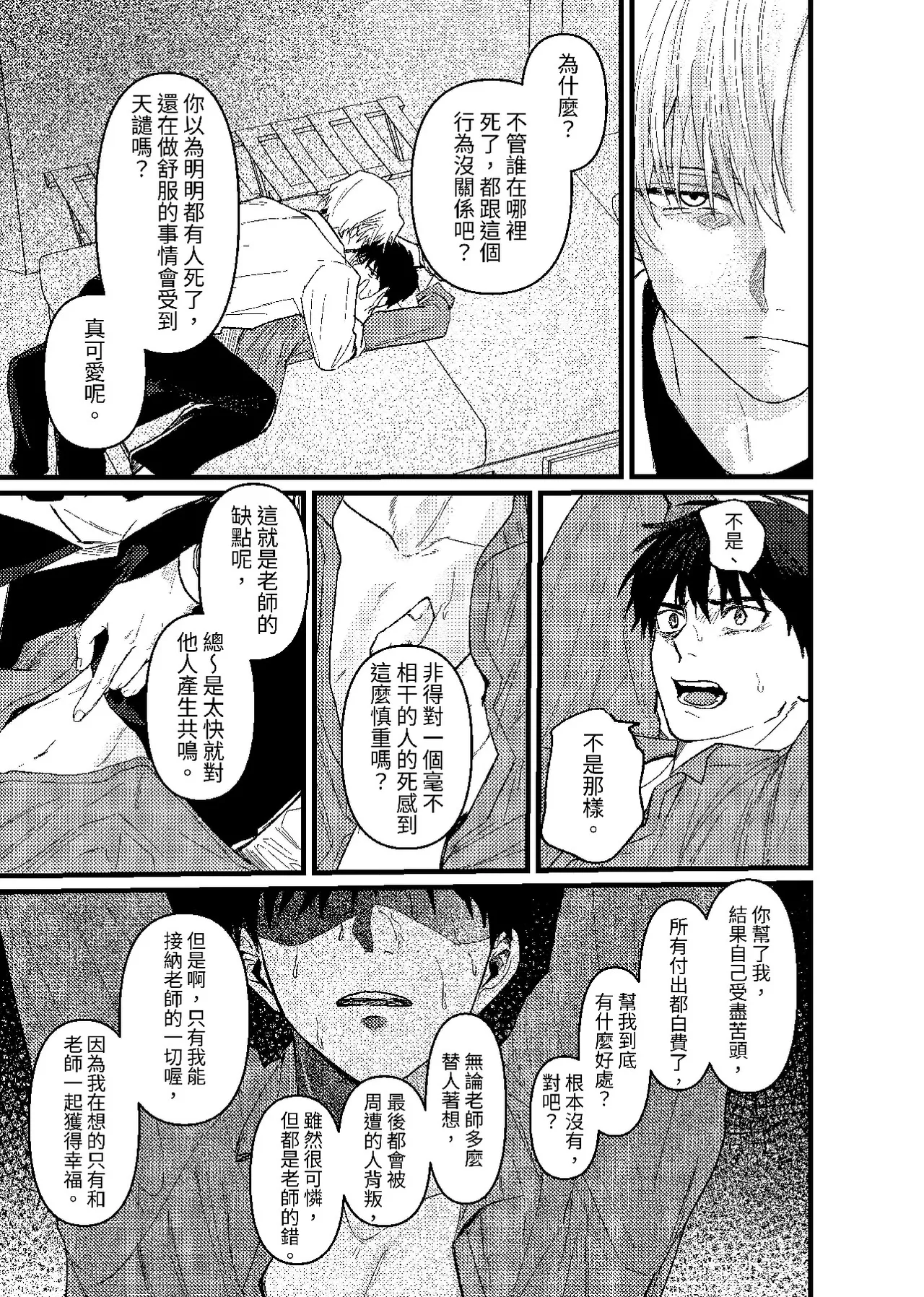 หน้า 134