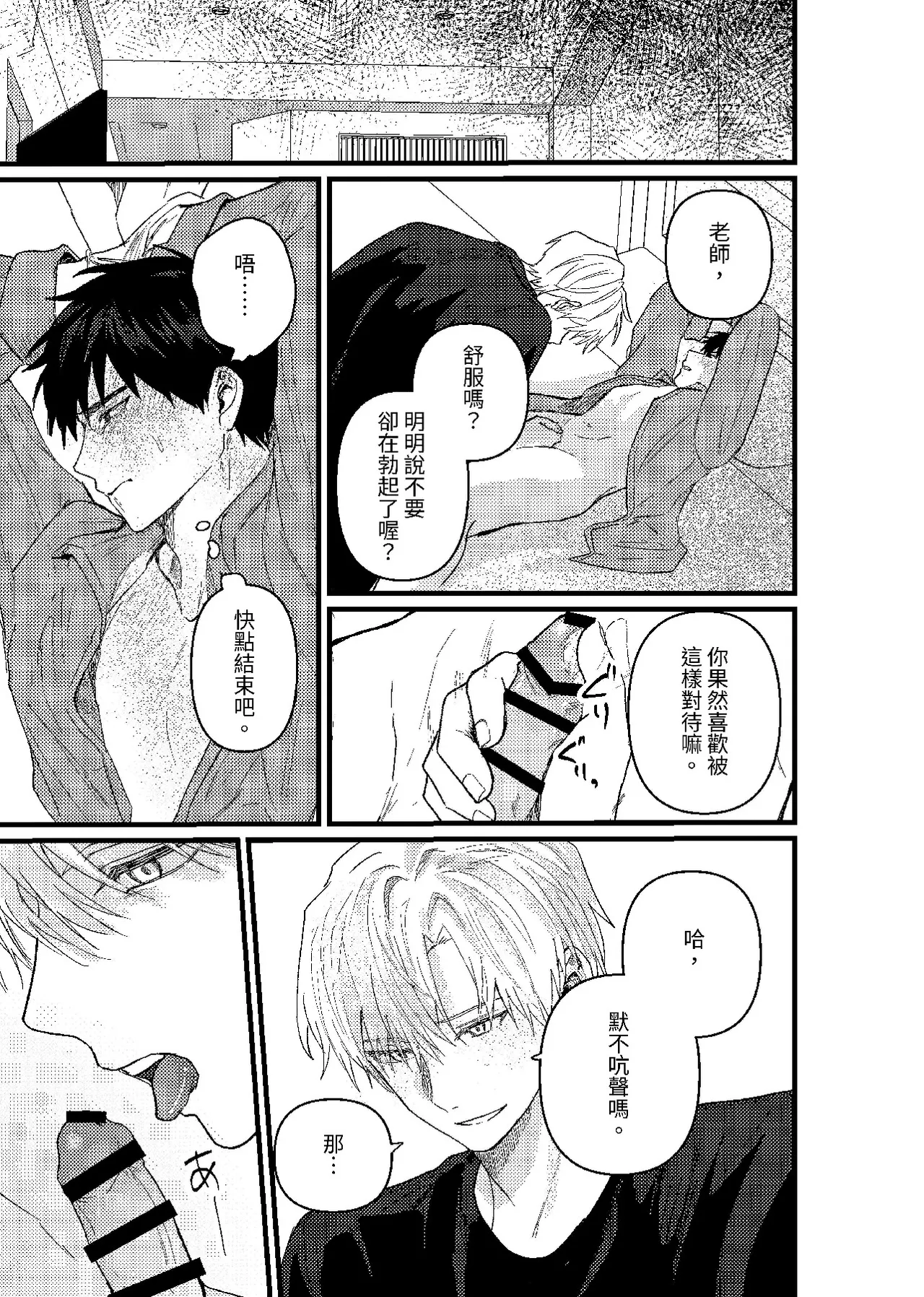 หน้า 136