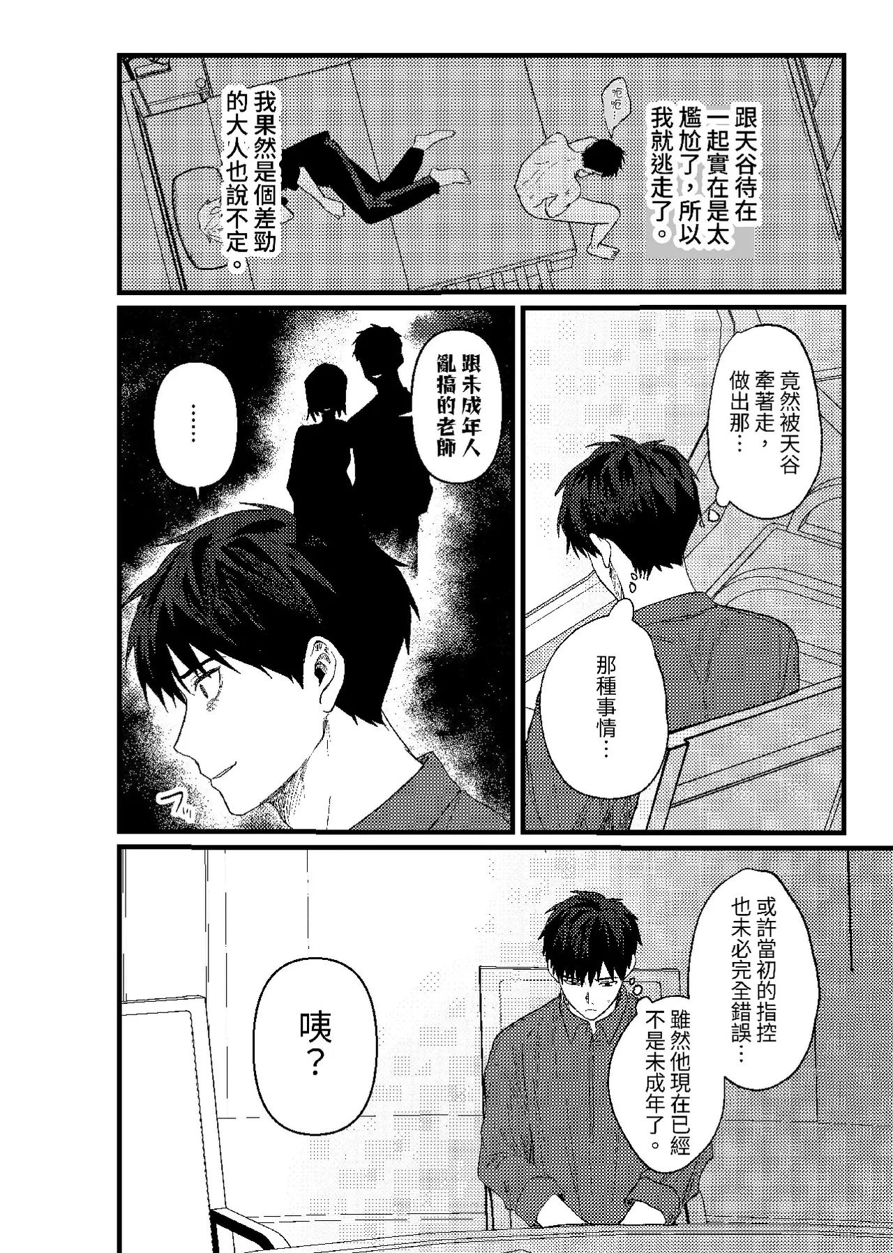 หน้า 151