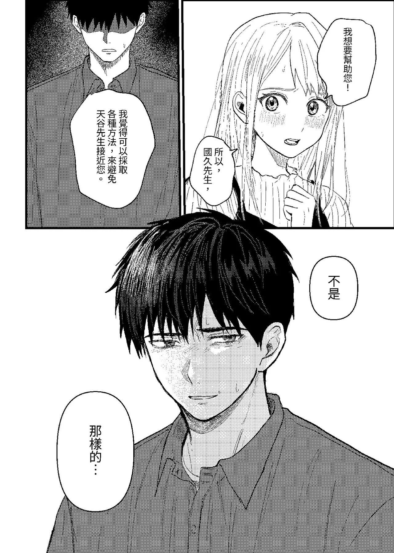 หน้า 159