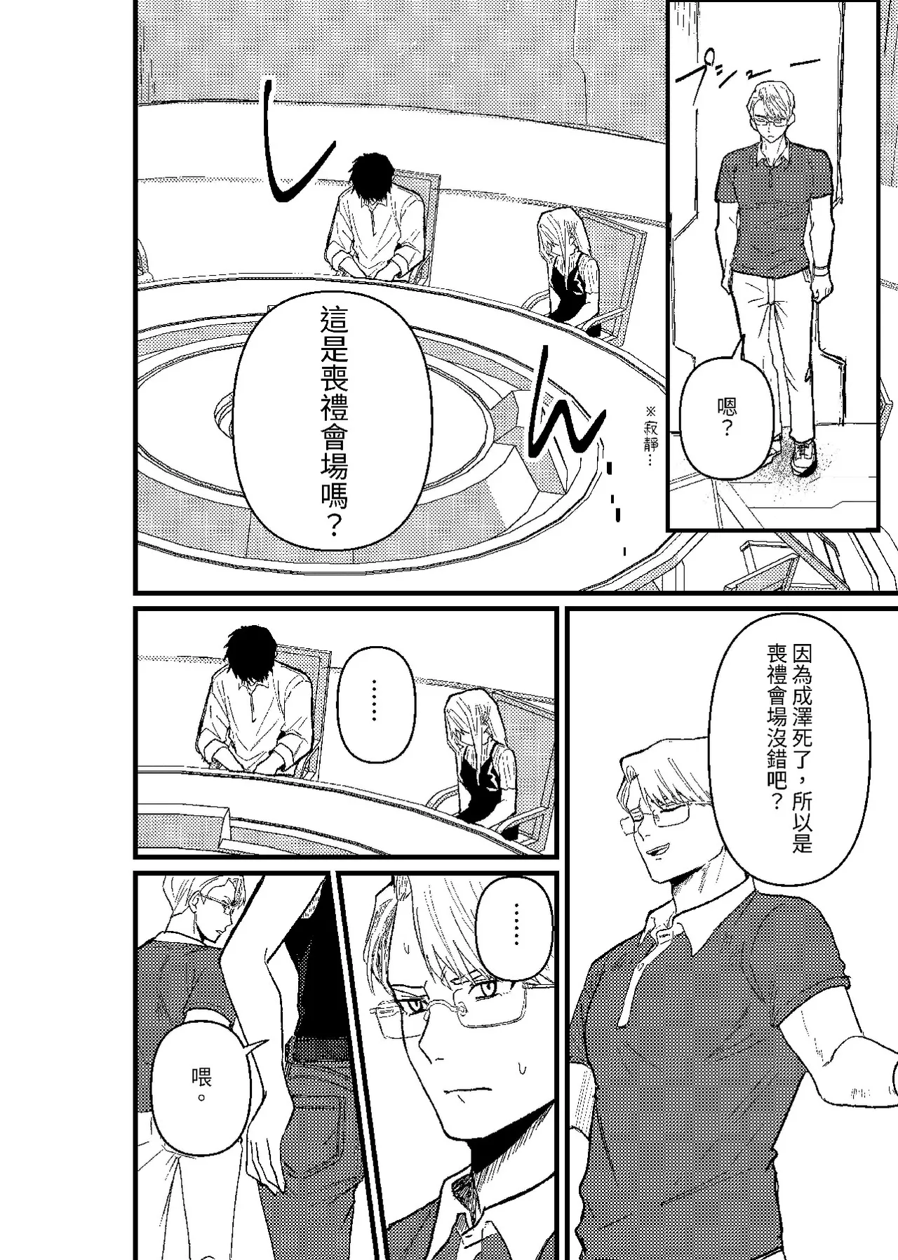 หน้า 161