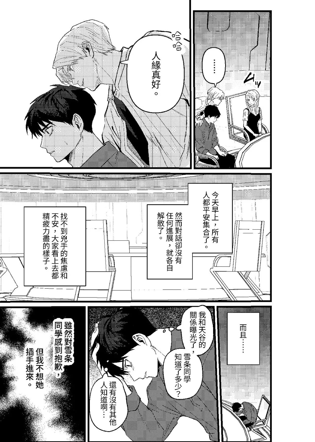 หน้า 164