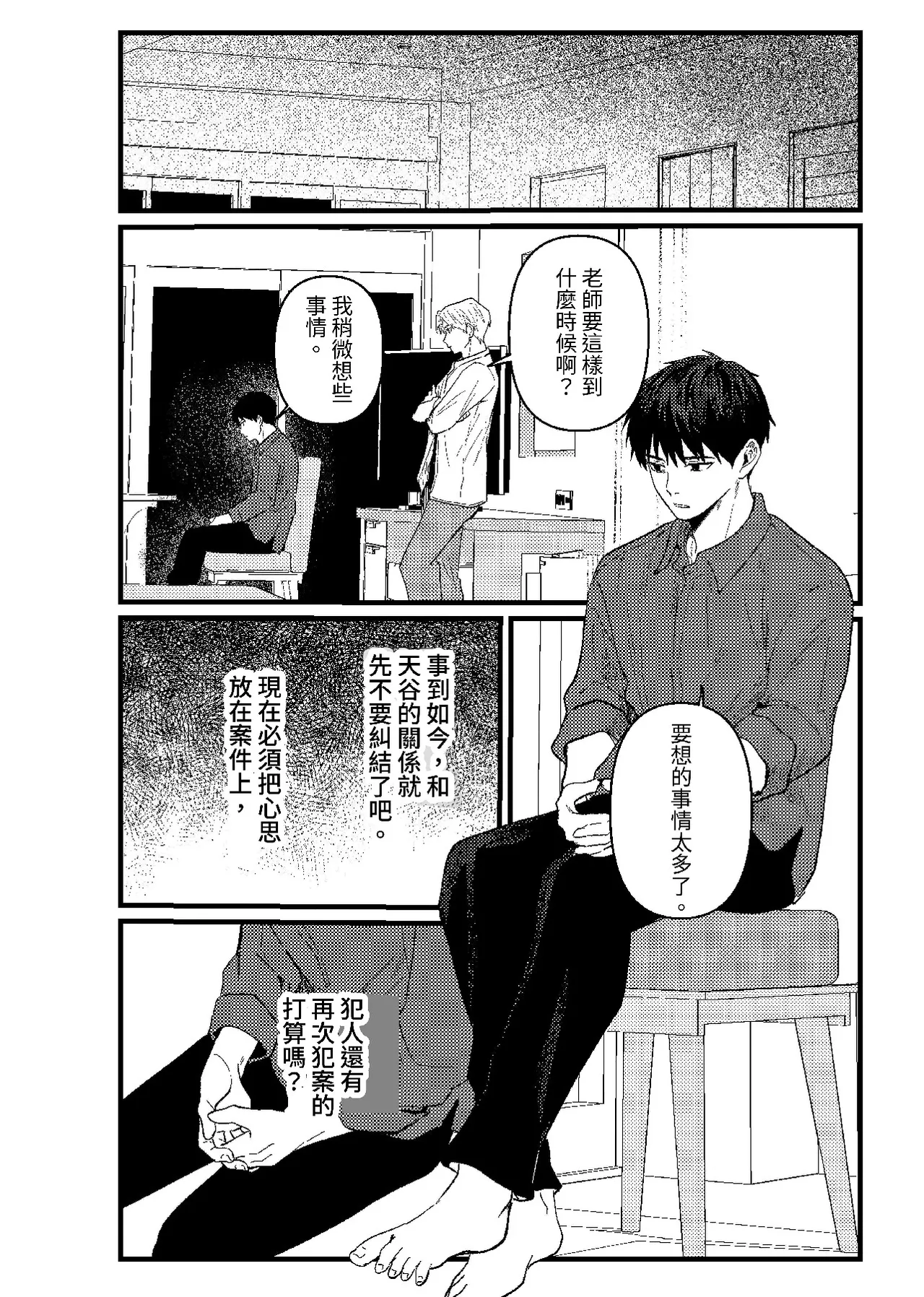 หน้า 165